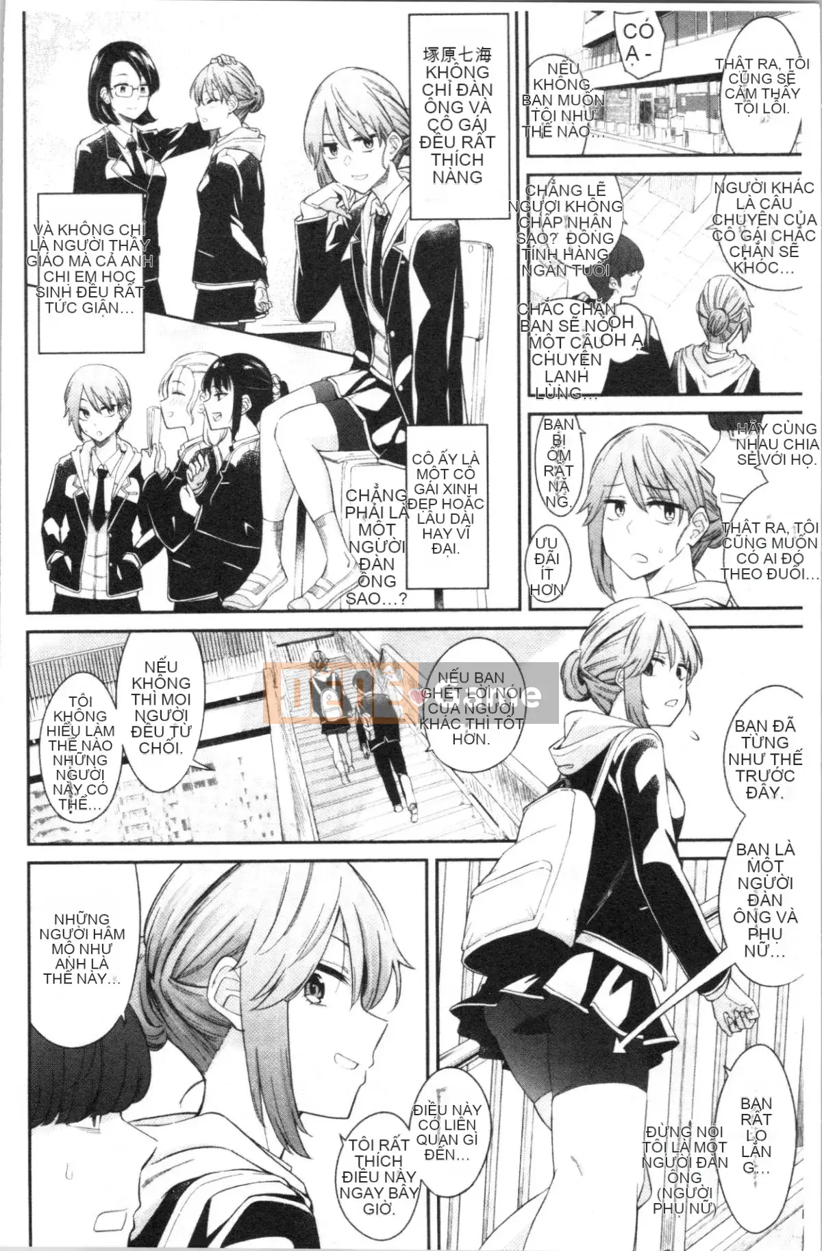 [4K Hankagumi][Origuchi Hirata] Bạn có mời tôi không?