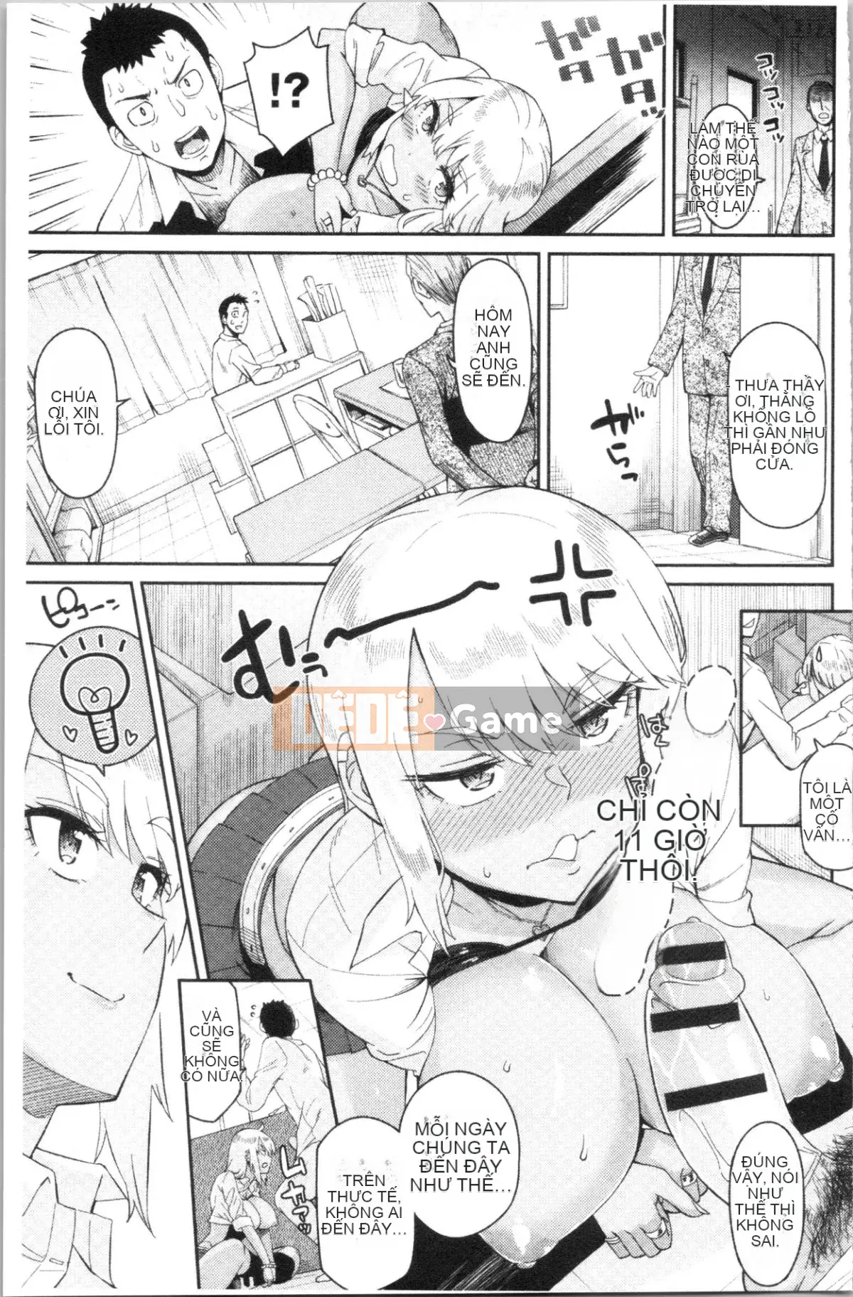 [4K Hankagumi][Origuchi Hirata] Bạn có mời tôi không?