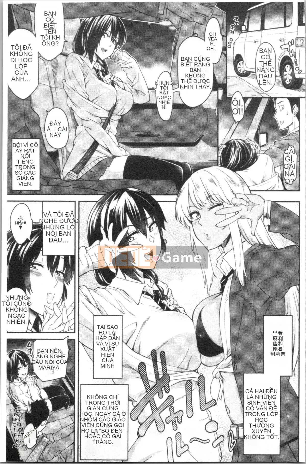 [4K Hankagumi][Origuchi Hirata] Bạn có mời tôi không?