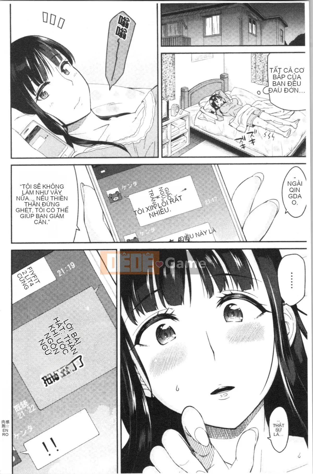 [4K Hankagumi][Origuchi Hirata] Bạn có mời tôi không?