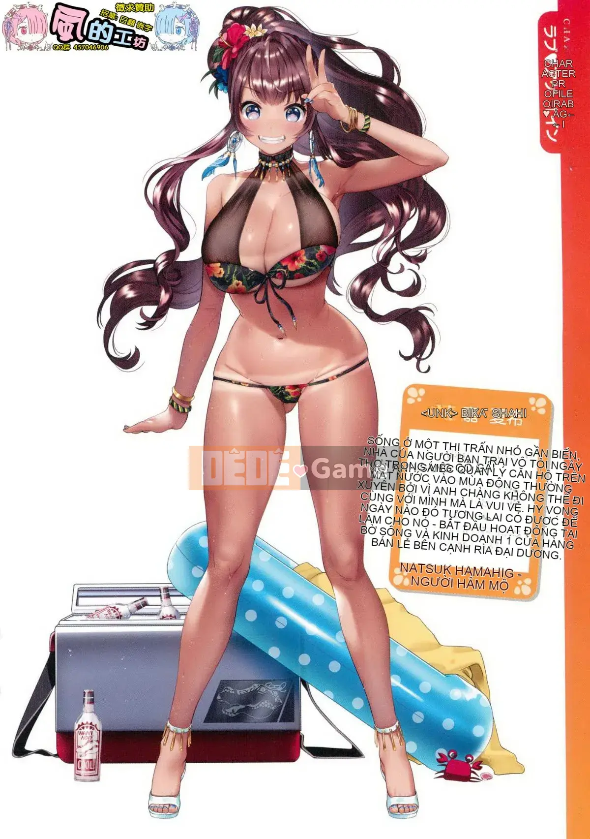 [Xưởng phong cách Han] [Yanyo] Yêu Sugi!