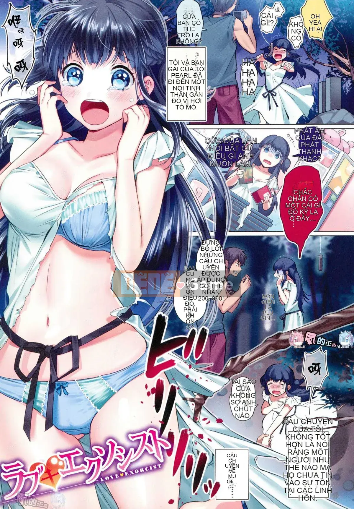 [Xưởng phong cách Han] [Yanyo] Yêu Sugi!