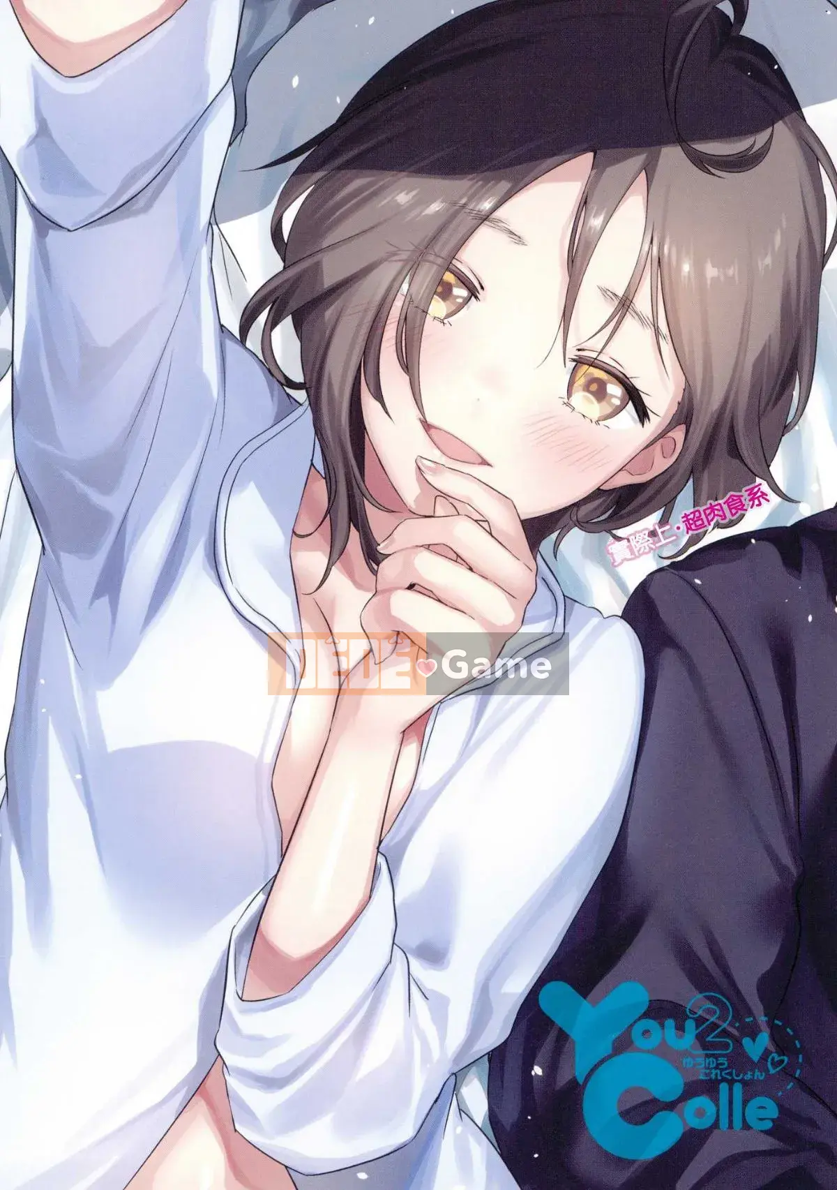 [Xưởng phong cách Han] [Yanyo] Yêu Sugi!