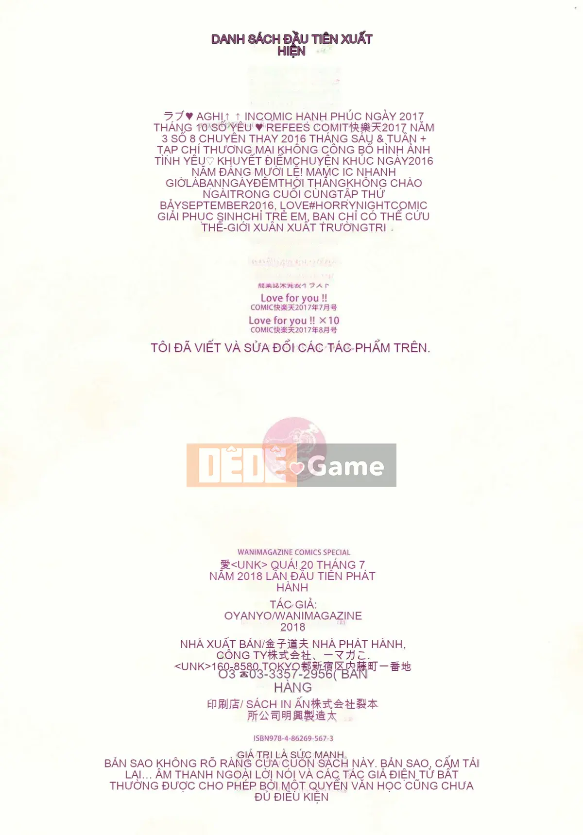 [Xưởng phong cách Han] [Yanyo] Yêu Sugi!