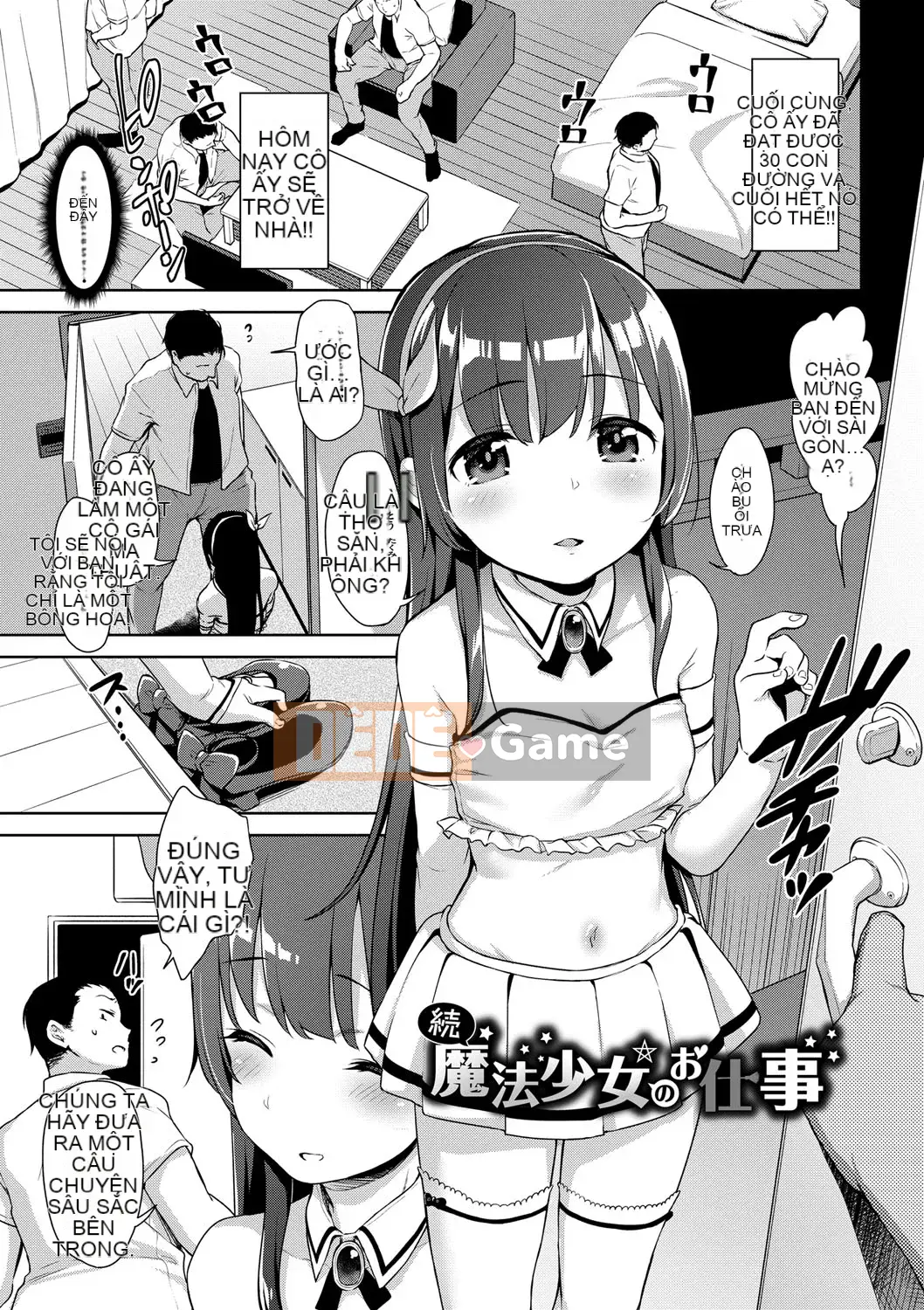 [Hashi Hiroko] Chupa Chupa♡