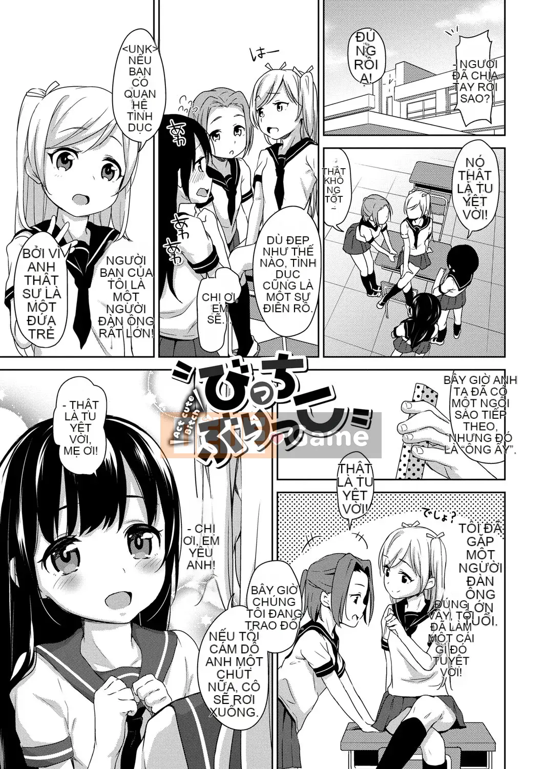 [Hashi Hiroko] Chupa Chupa♡