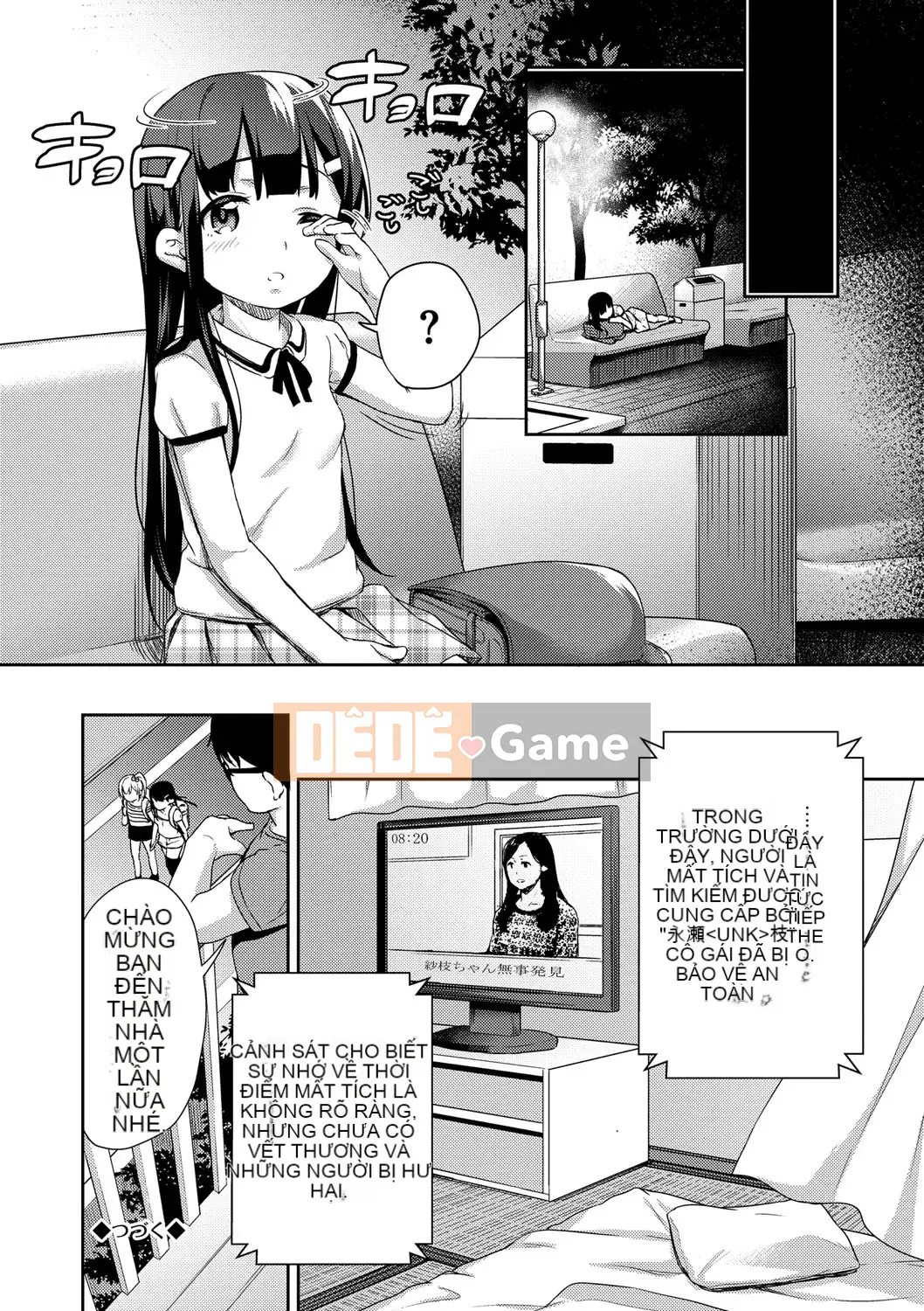 [Hashi Hiroko] Chupa Chupa♡