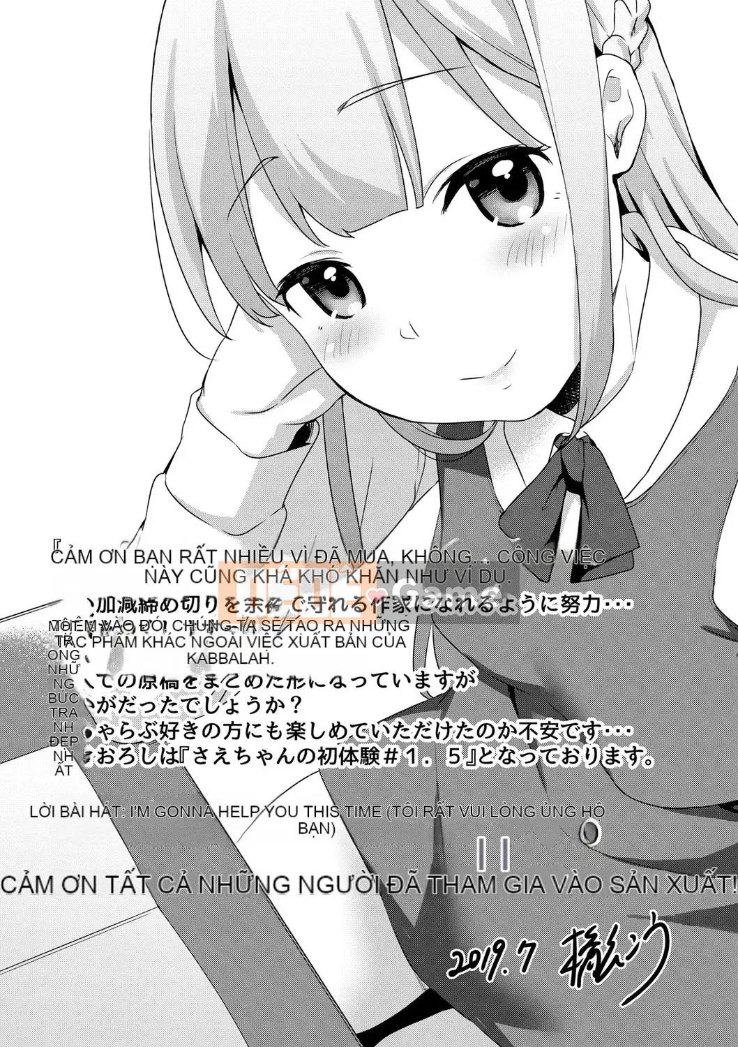 [Hashi Hiroko] Chupa Chupa♡