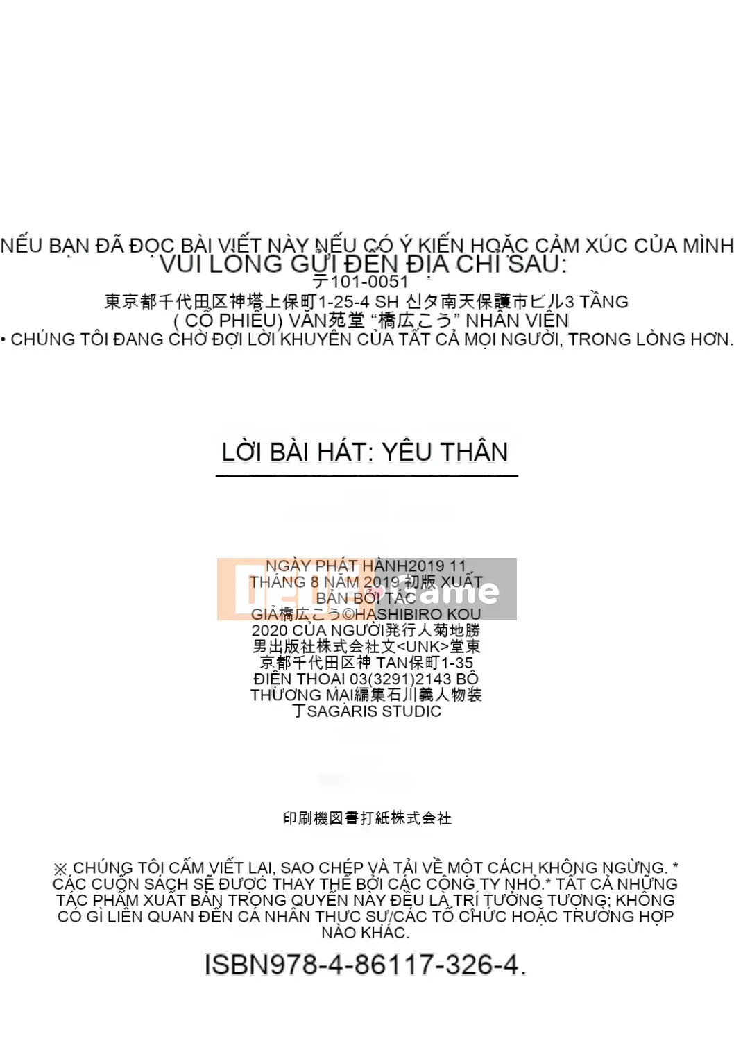 [Hashi Hiroko] Chupa Chupa♡