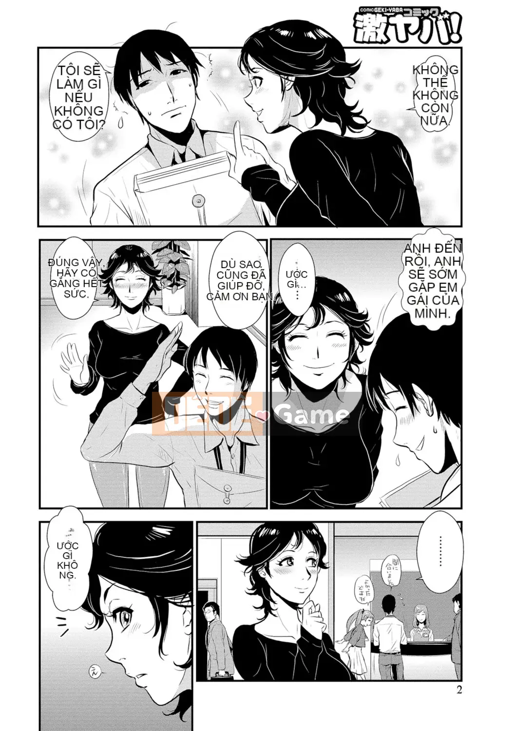 [Vương quốc chiến đấu] Vợ của Senpai, Người lớn tuổi hơn, Tập 1