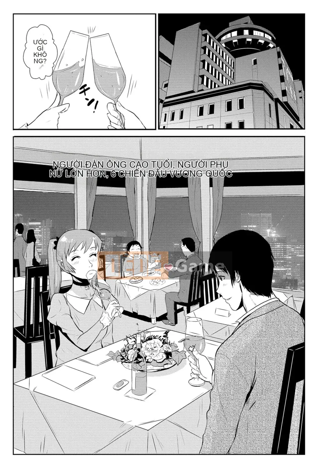 [Vương quốc chiến đấu] Vợ của Senpai, Người lớn tuổi hơn, Tập 1