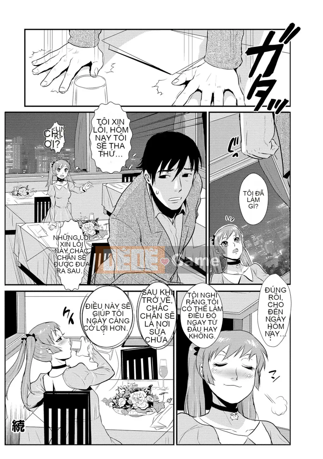 [Vương quốc chiến đấu] Vợ của Senpai, Người lớn tuổi hơn, Tập 1