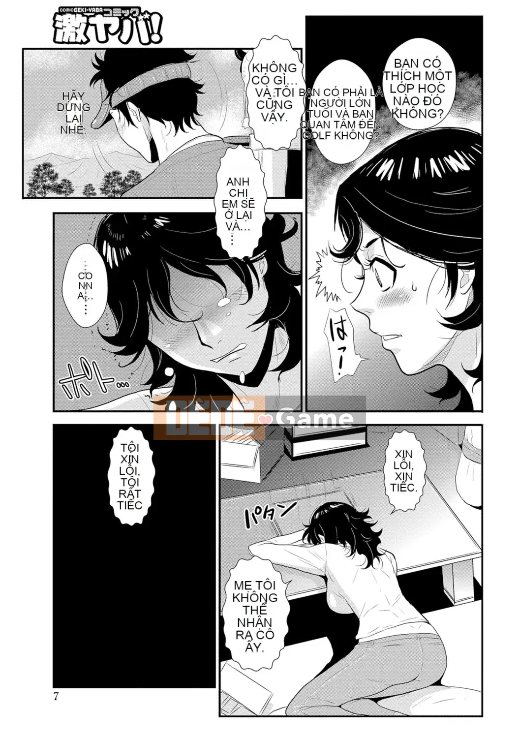 [Vương quốc chiến đấu] Vợ của Senpai, Người lớn tuổi hơn, Tập 1