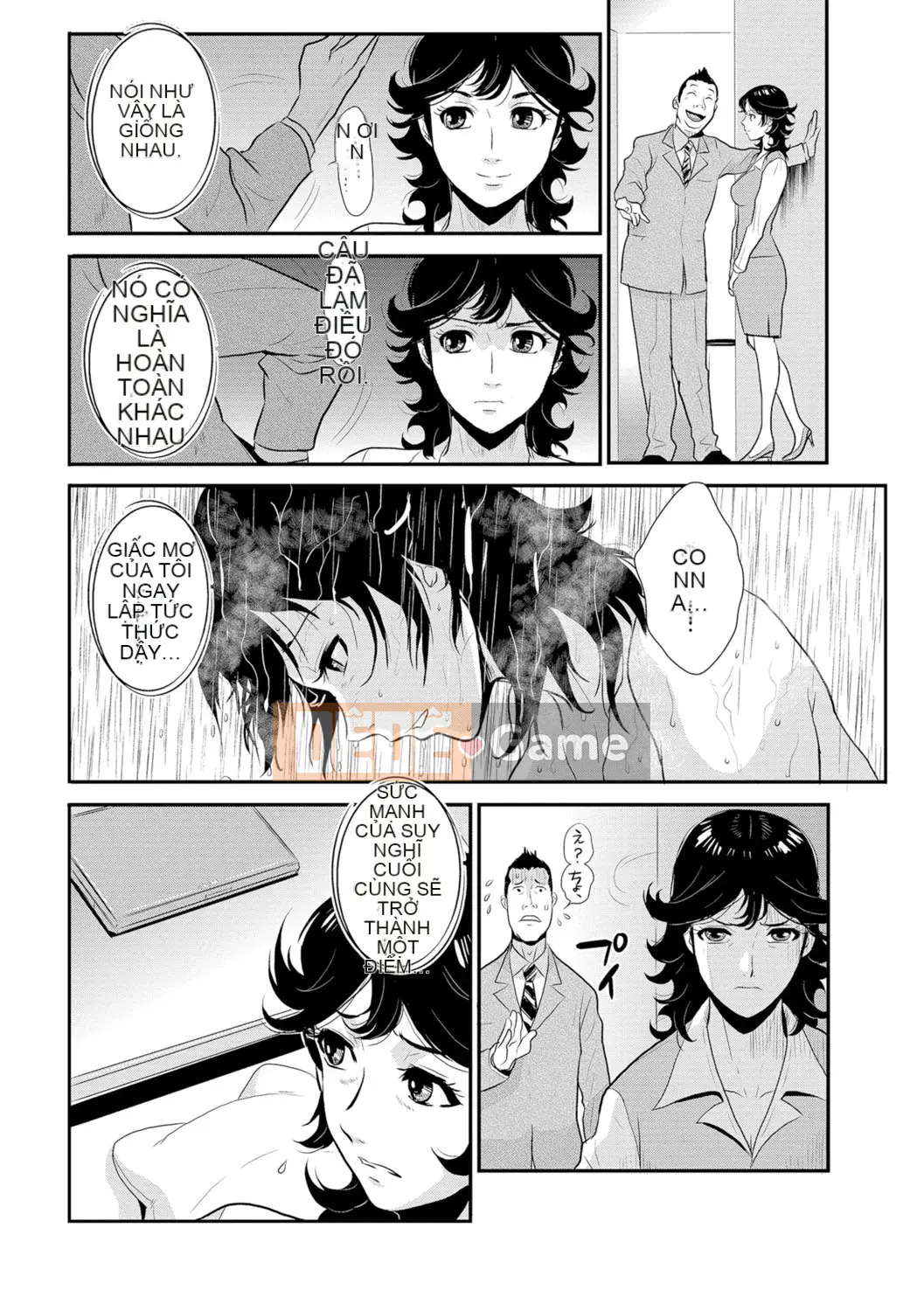 [Vương quốc chiến đấu] Vợ của Senpai, Người lớn tuổi hơn, Tập 1