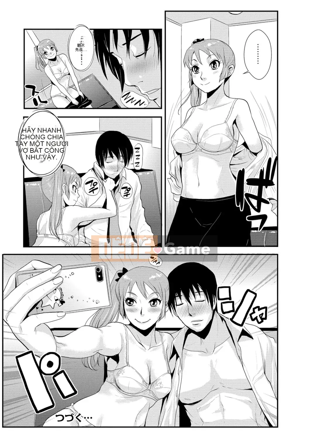 [Vương quốc chiến đấu] Vợ của Senpai, Người lớn tuổi hơn, Tập 1