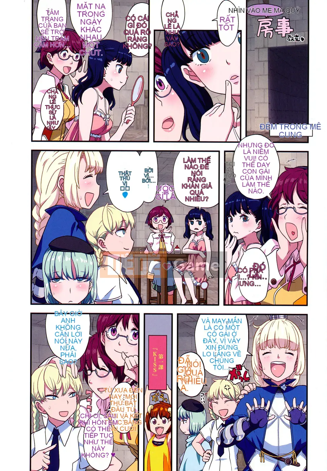 [Không Hán hóa] [A-10] Lord of Trash Phiên bản hoàn chỉnh