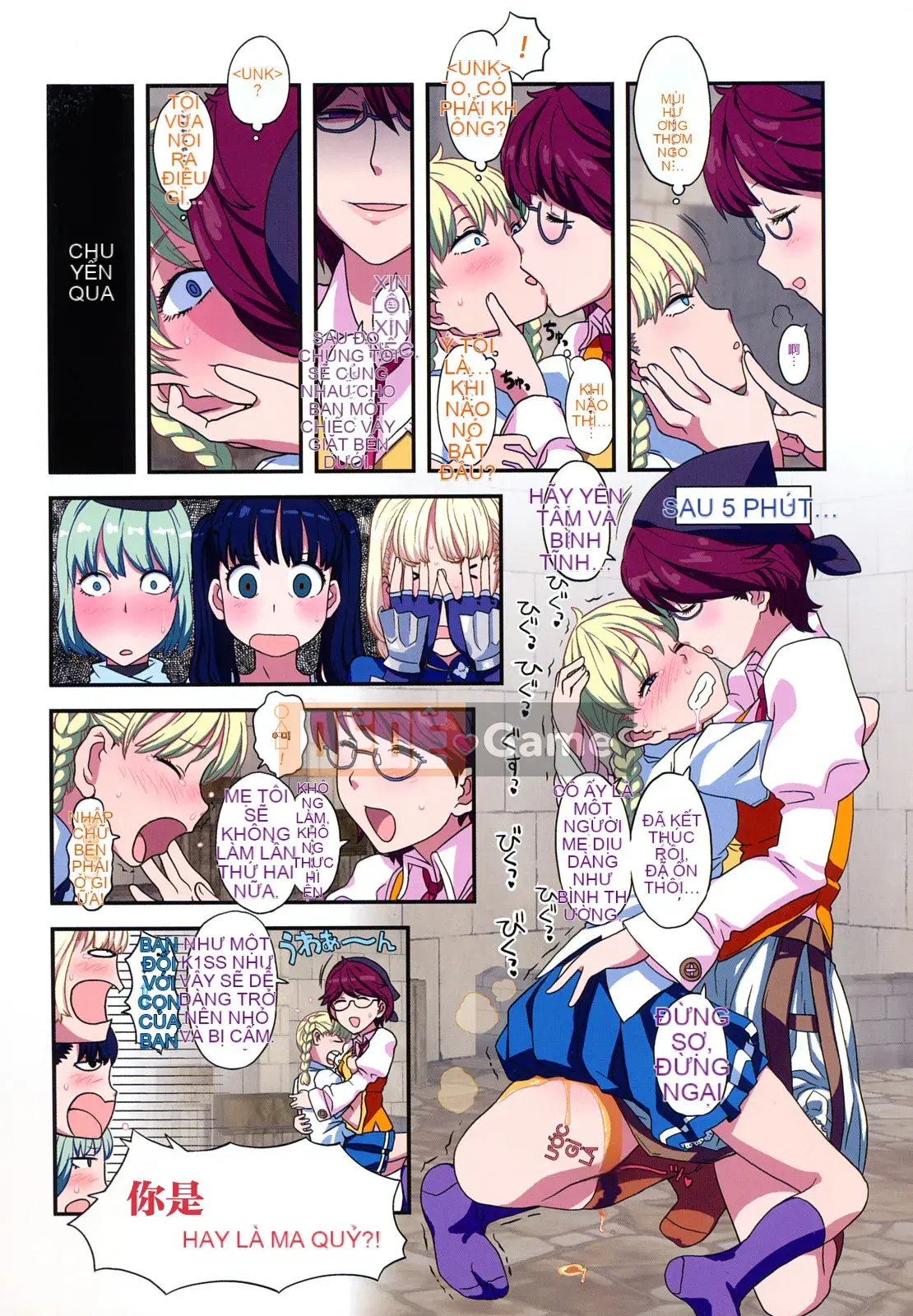 [Không Hán hóa] [A-10] Lord of Trash Phiên bản hoàn chỉnh