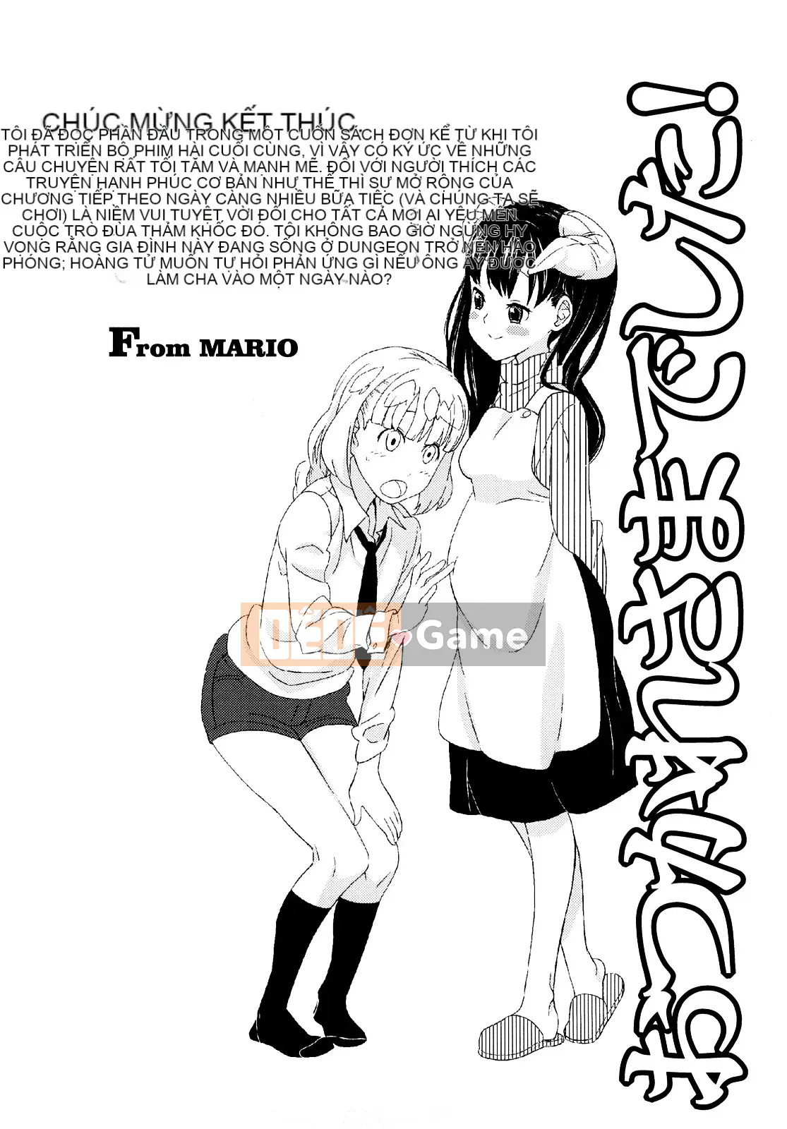 [Không Hán hóa] [A-10] Lord of Trash Phiên bản hoàn chỉnh