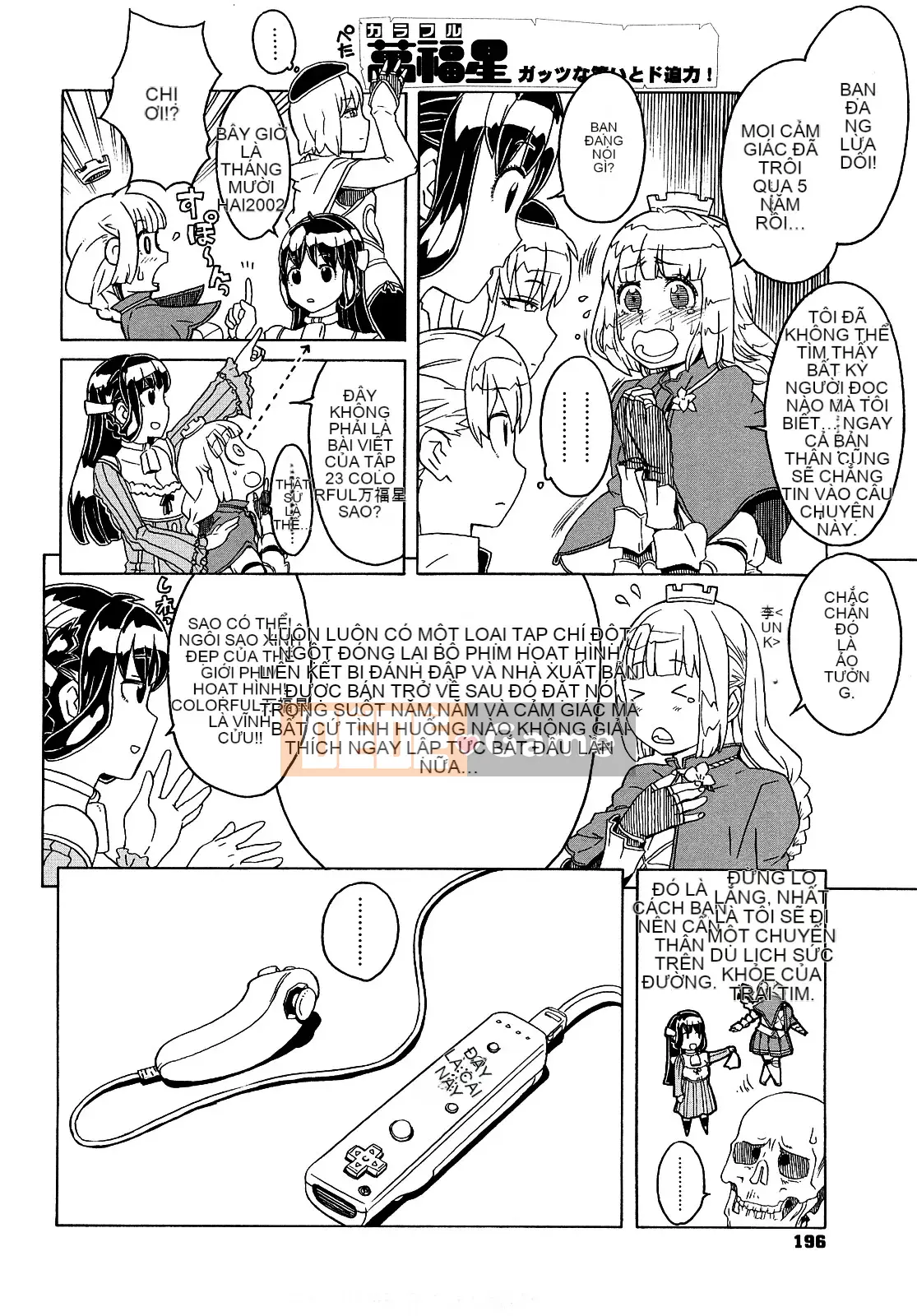 [Không Hán hóa] [A-10] Lord of Trash Phiên bản hoàn chỉnh