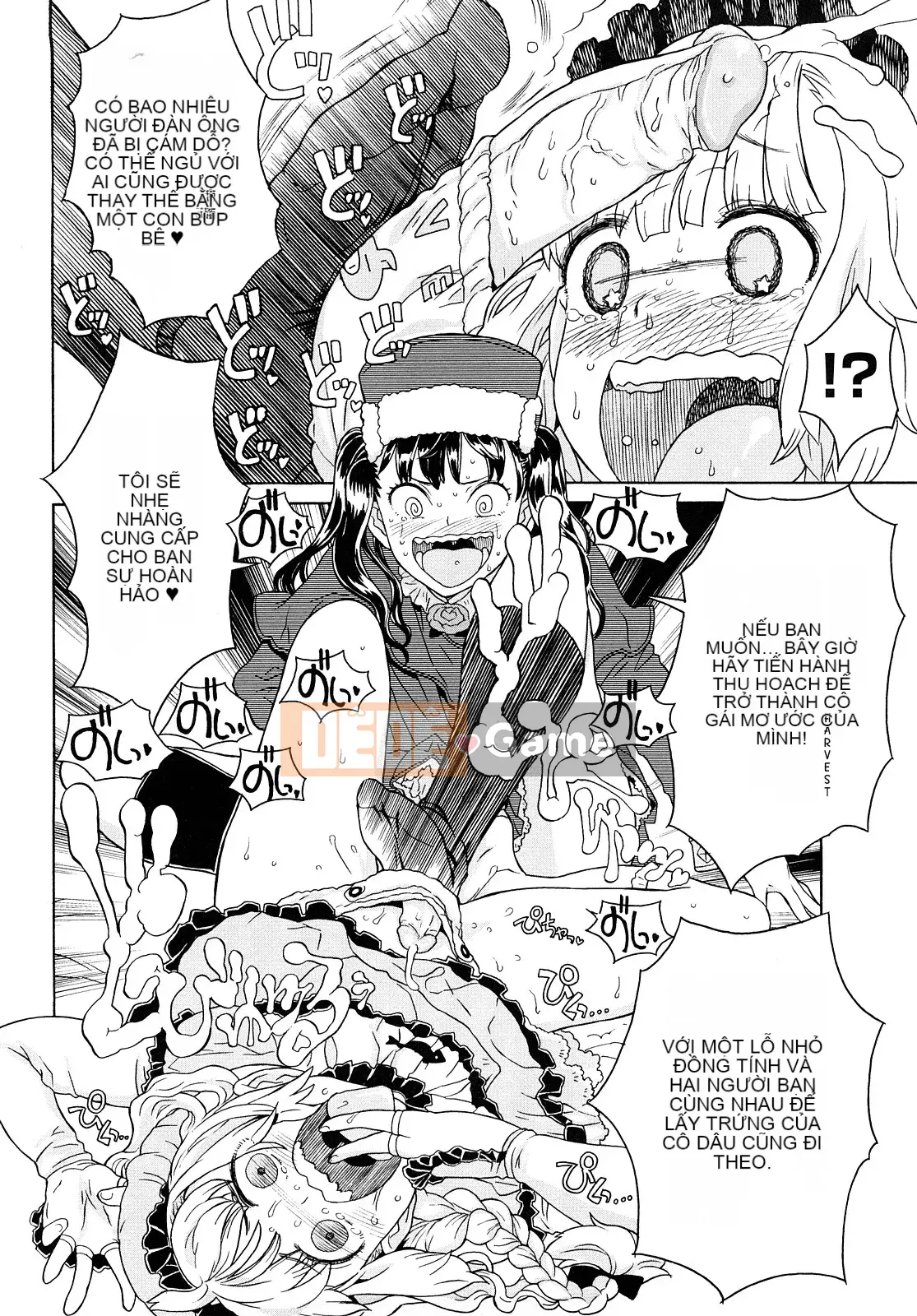 [Không Hán hóa] [A-10] Lord of Trash Phiên bản hoàn chỉnh