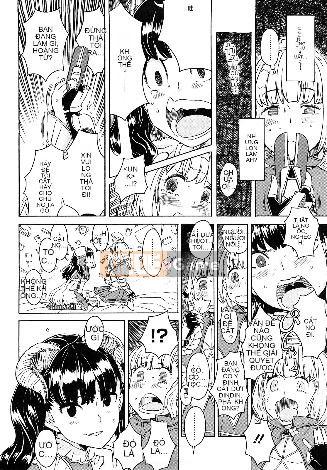 [Không Hán hóa] [A-10] Lord of Trash Phiên bản hoàn chỉnh