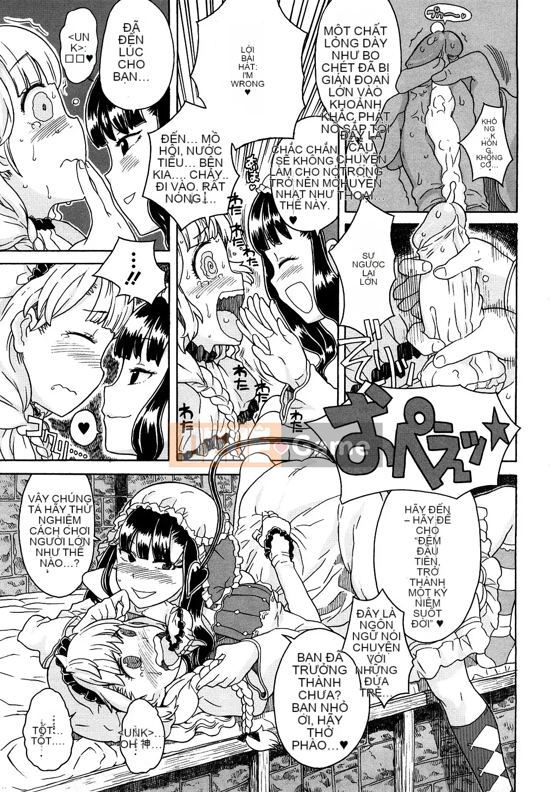 [Không Hán hóa] [A-10] Lord of Trash Phiên bản hoàn chỉnh