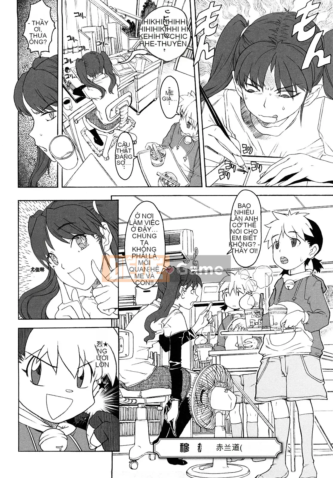 [Không Hán hóa] [A-10] Lord of Trash Phiên bản hoàn chỉnh