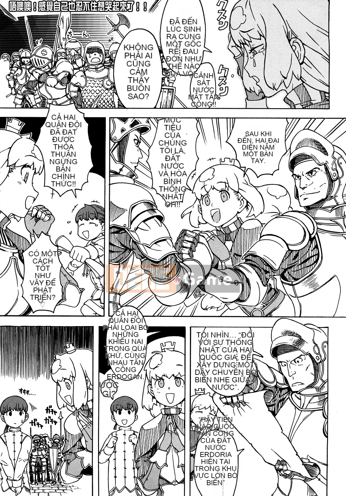 [Không Hán hóa] [A-10] Lord of Trash Phiên bản hoàn chỉnh