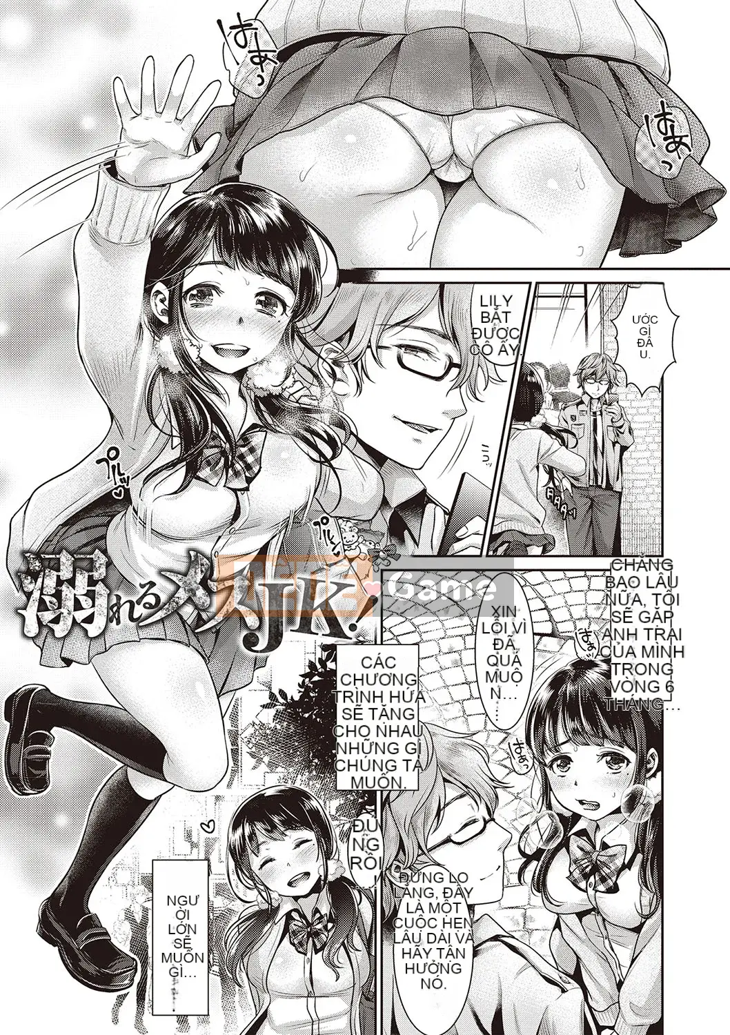 [Nanaho Shitenju] Làm thế nào để tiêu diệt một cô gái quá đĩ.