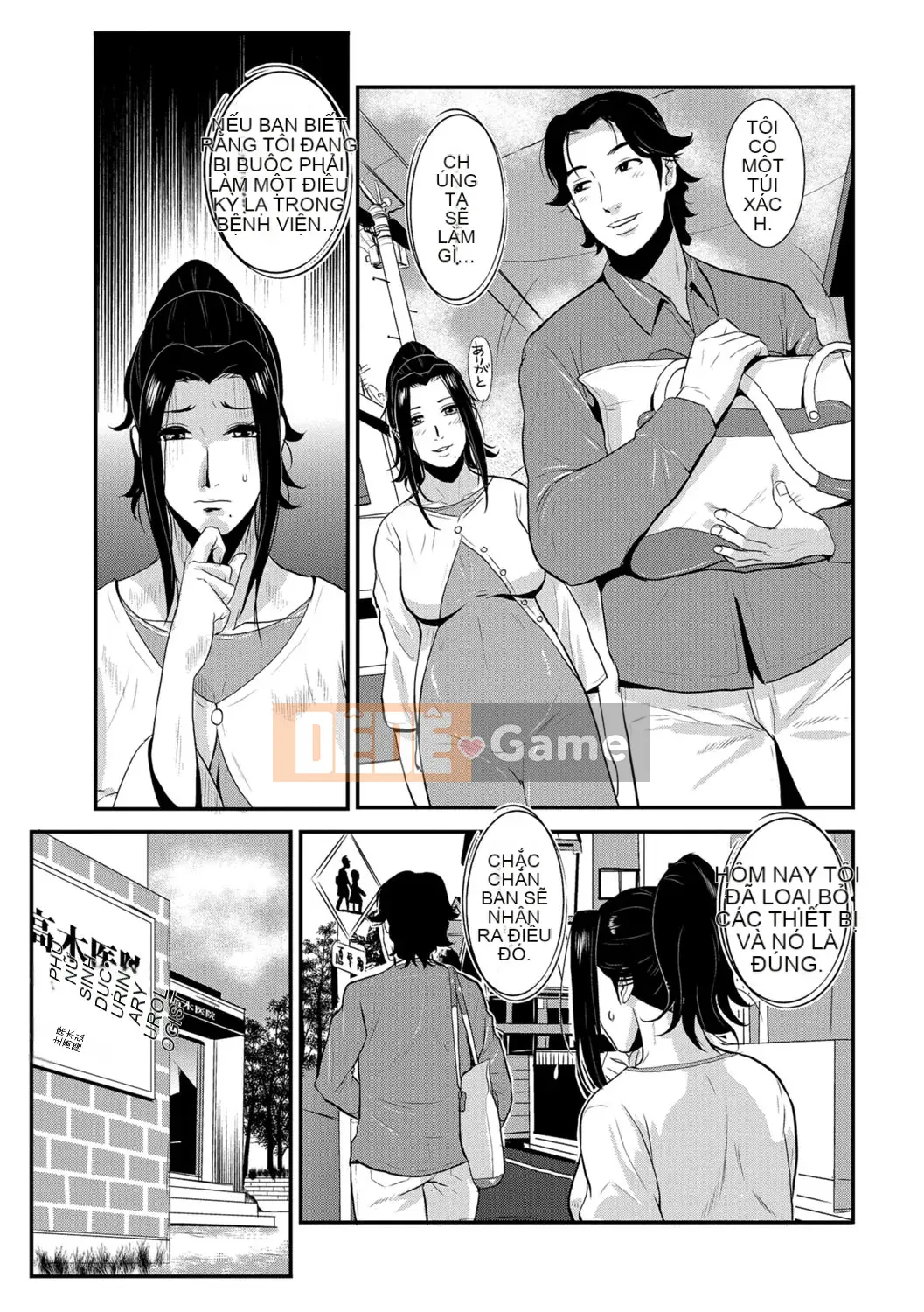 [Vương quốc chiến đấu] Kazuma Tsuya 3