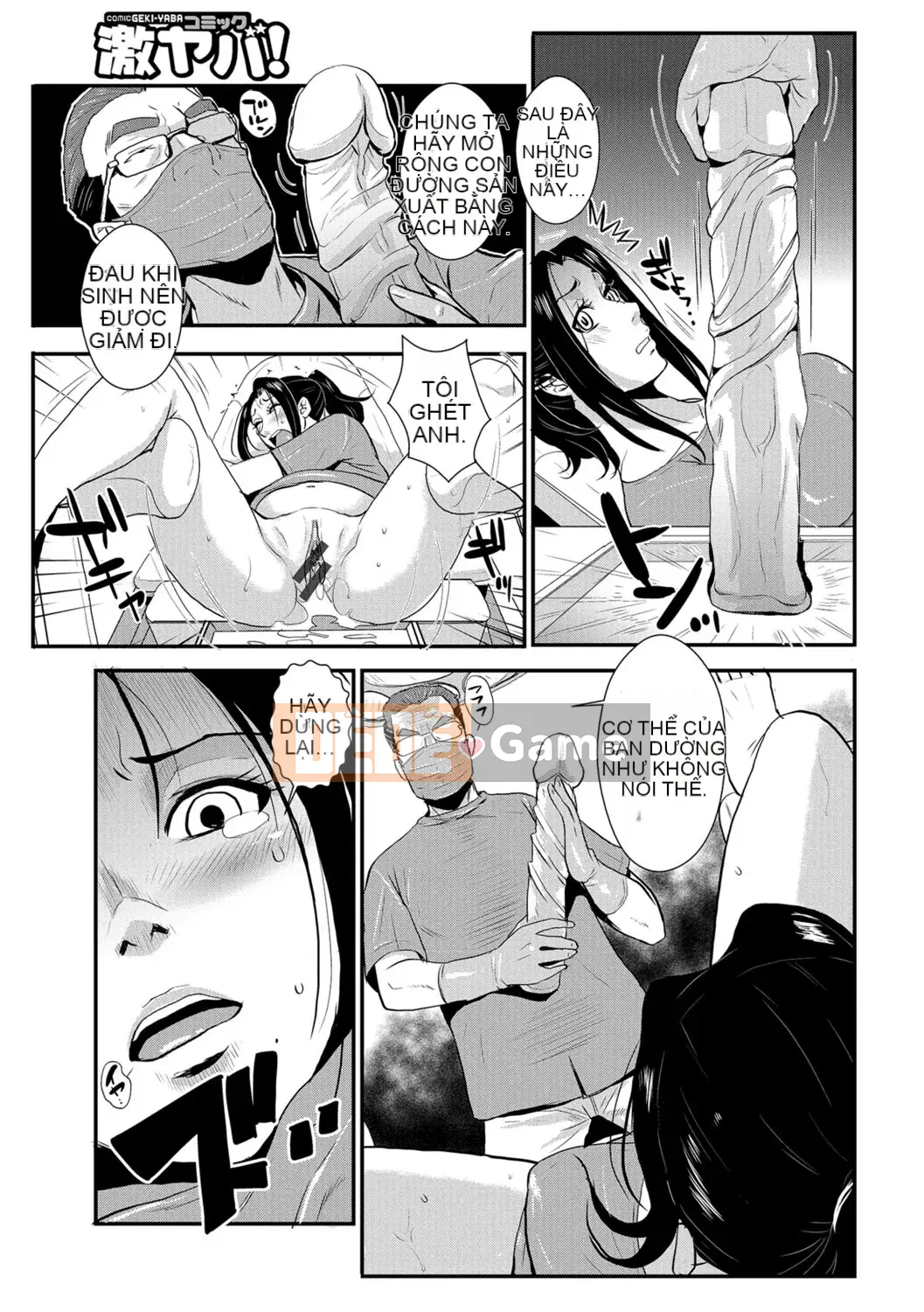 [Vương quốc chiến đấu] Kazuma Tsuya 3