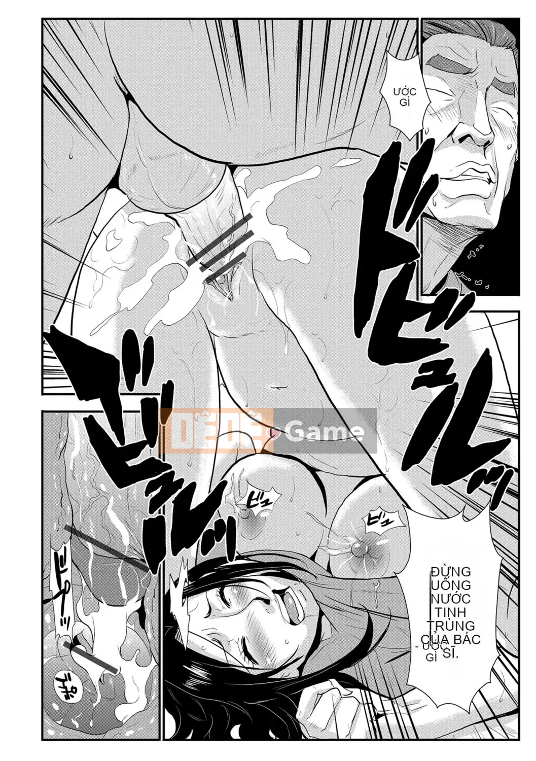 [Vương quốc chiến đấu] Kazuma Tsuya 3