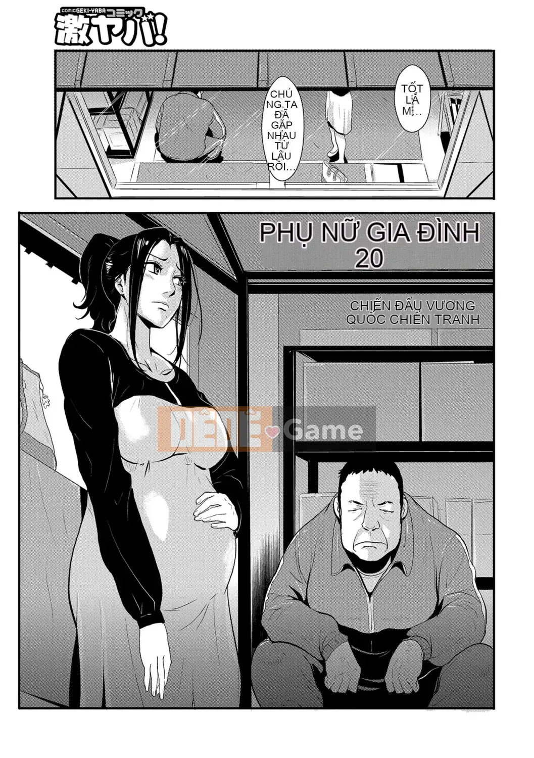 [Vương quốc chiến đấu] Kazuma Tsuya 3