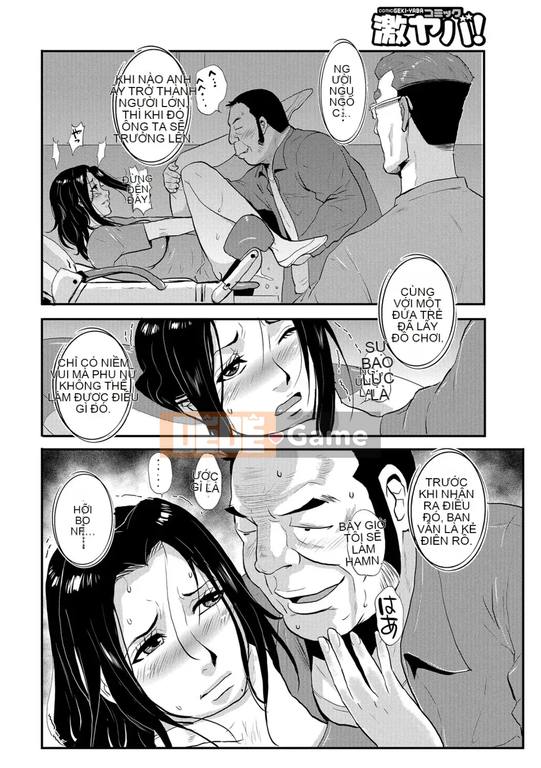 [Vương quốc chiến đấu] Kazuma Tsuya 3