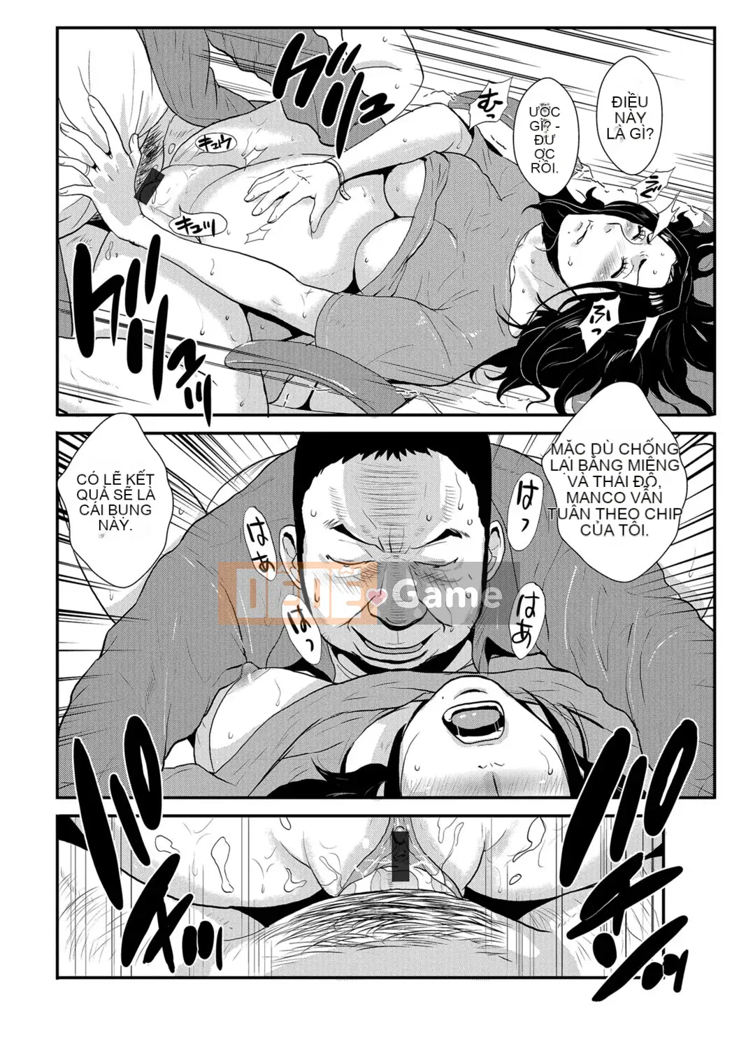 [Vương quốc chiến đấu] Kazuma Tsuya 3