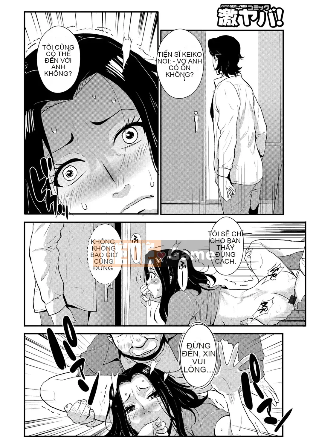 [Vương quốc chiến đấu] Kazuma Tsuya 3