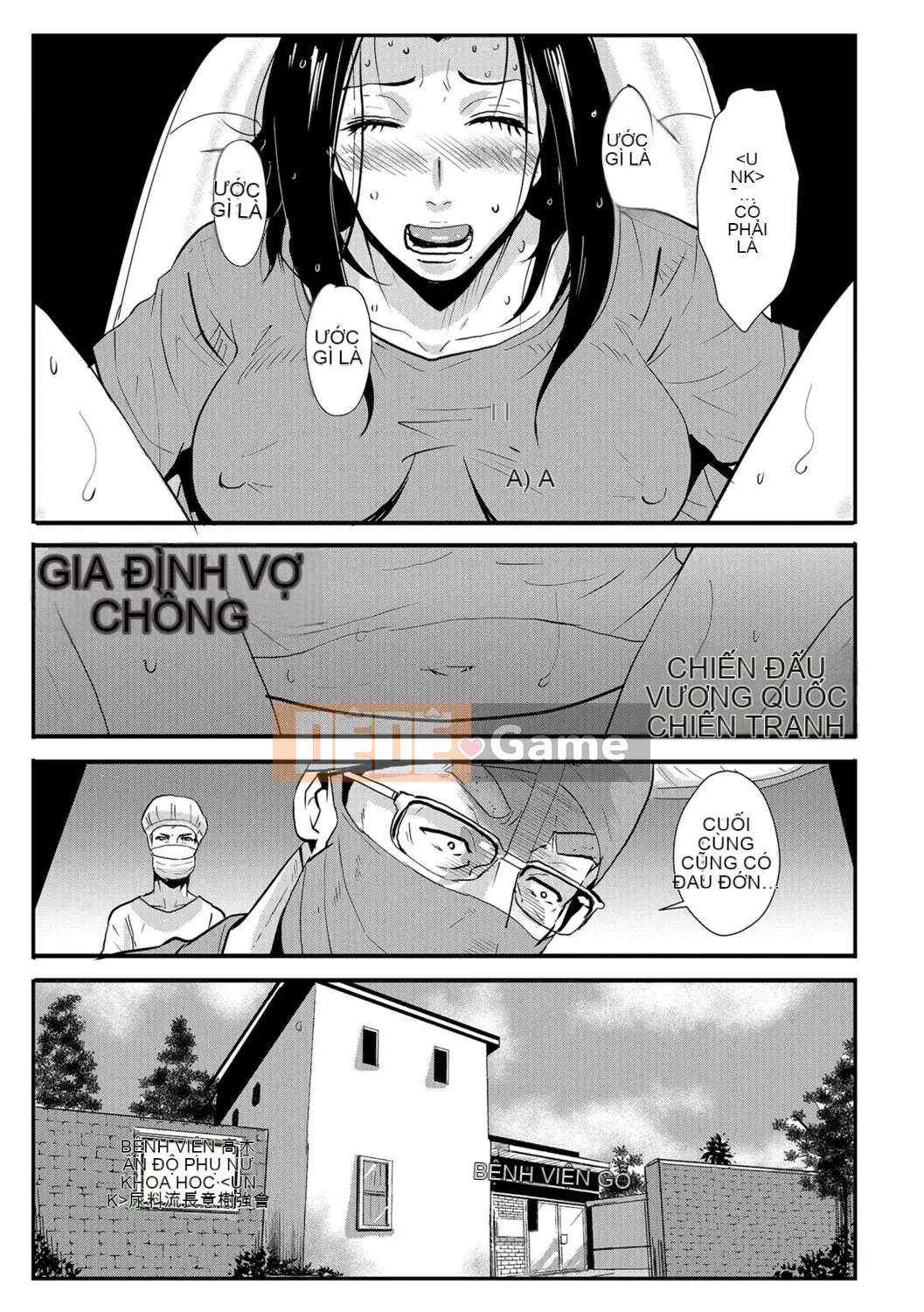 [Vương quốc chiến đấu] Kazuma Tsuya 3