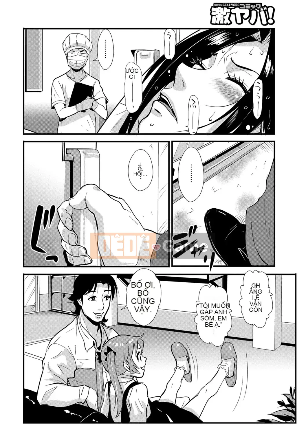 [Vương quốc chiến đấu] Kazuma Tsuya 3