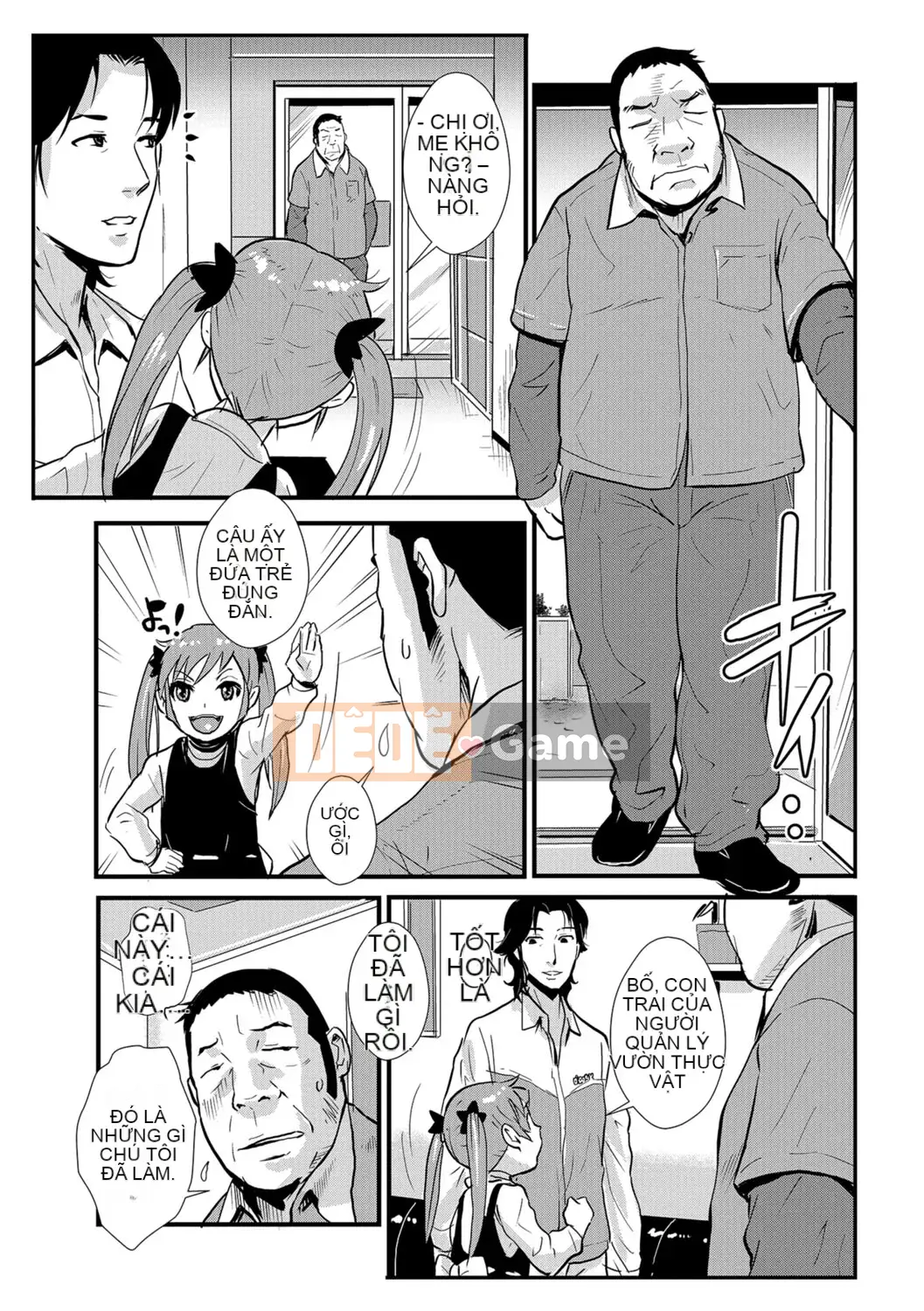 [Vương quốc chiến đấu] Kazuma Tsuya 3