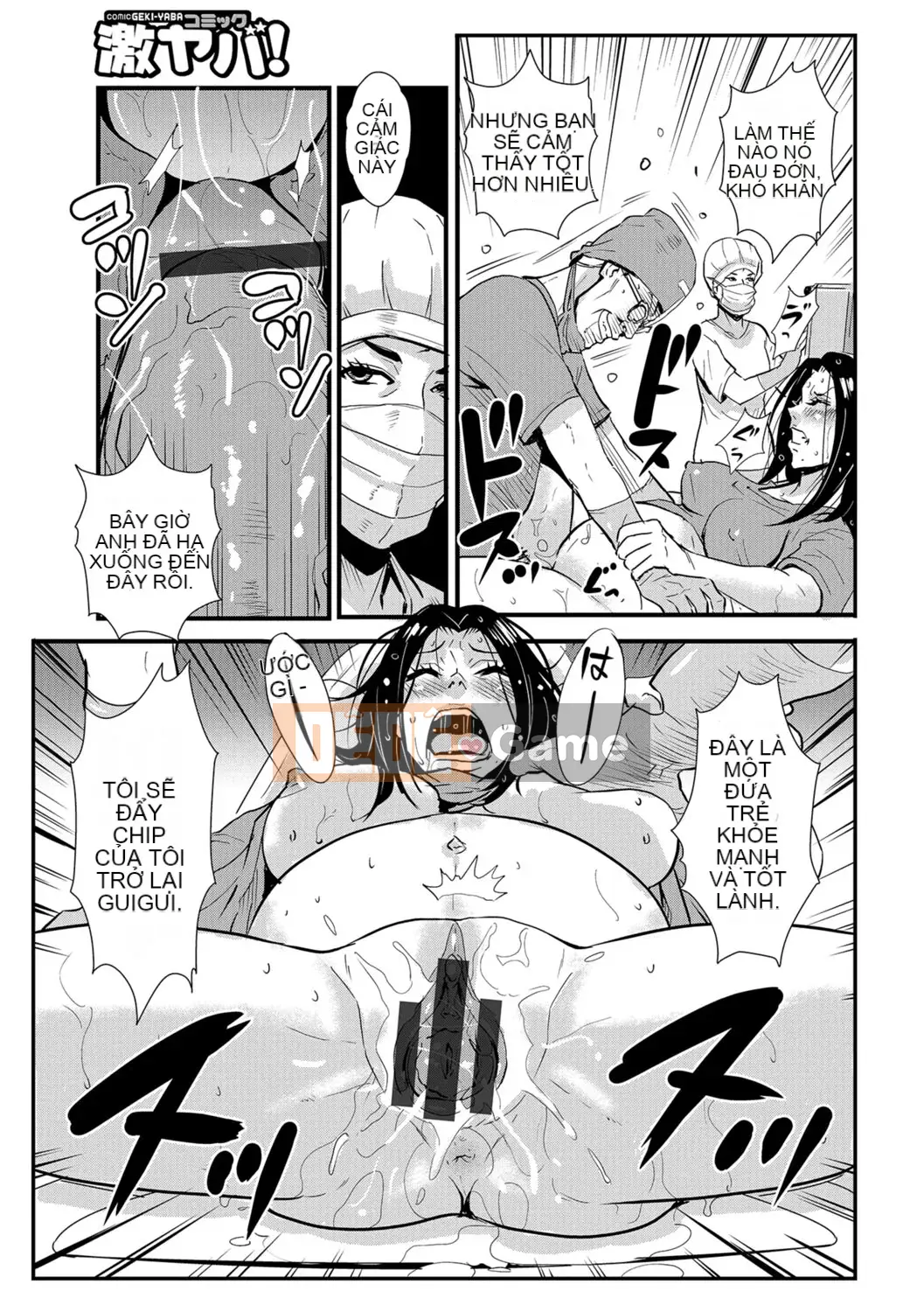 [Vương quốc chiến đấu] Kazuma Tsuya 3