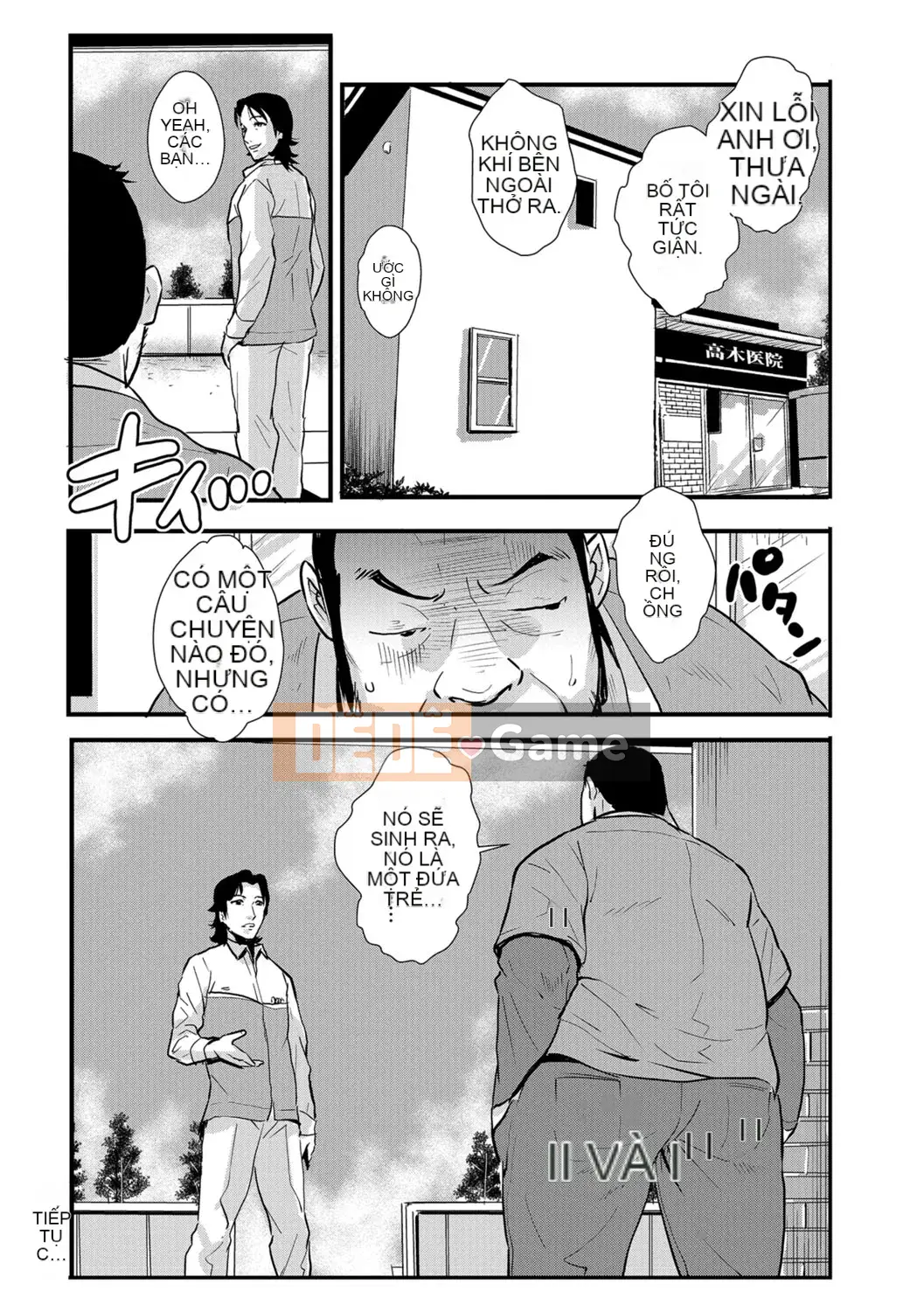 [Vương quốc chiến đấu] Kazuma Tsuya 3