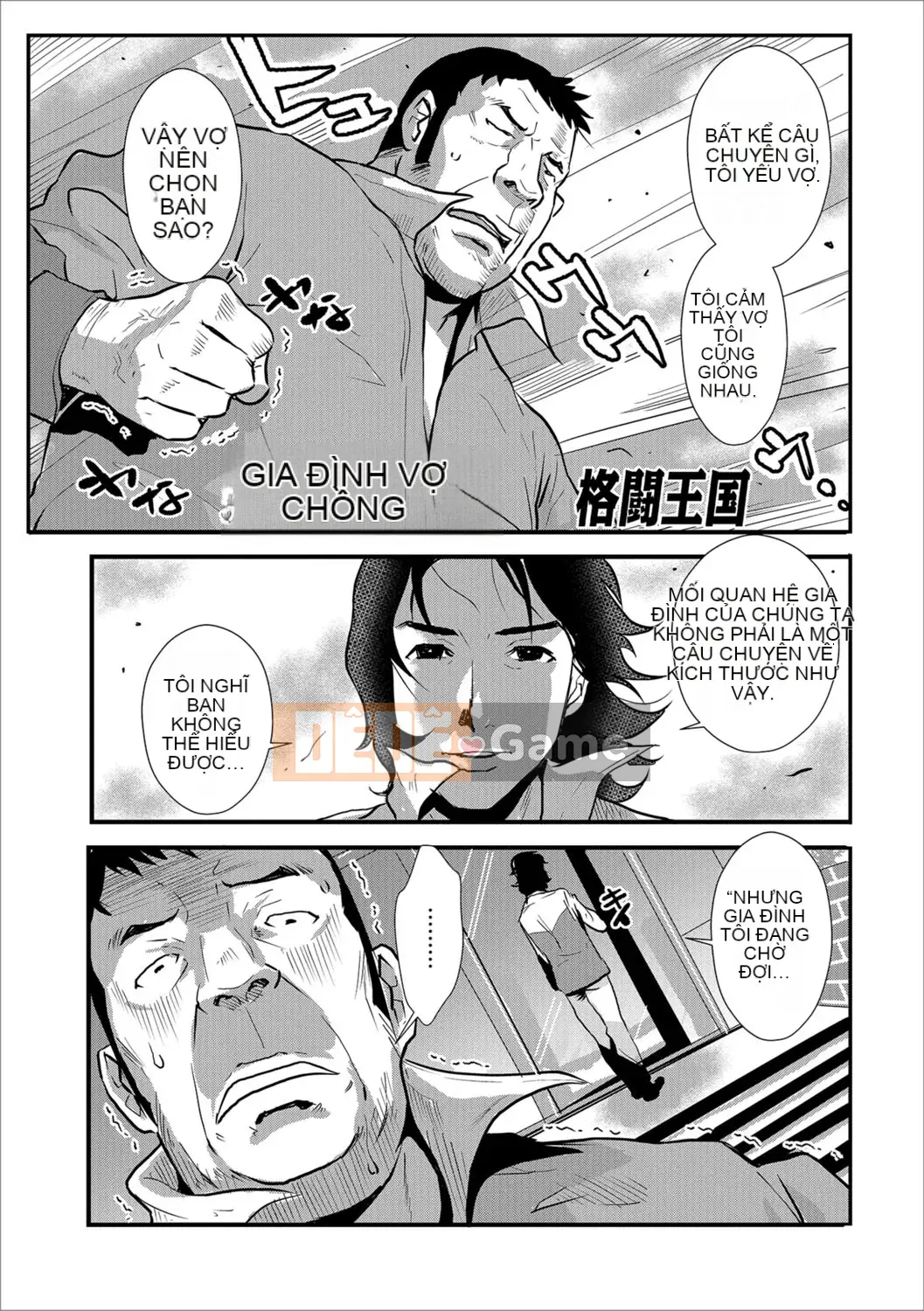 [Vương quốc chiến đấu] Kazuma Tsuya 3