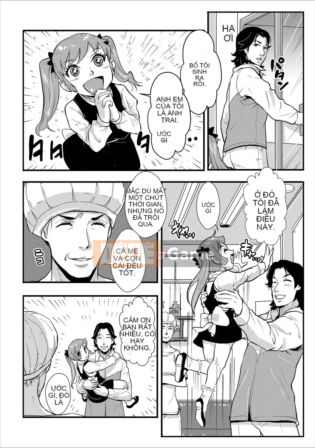 [Vương quốc chiến đấu] Kazuma Tsuya 3