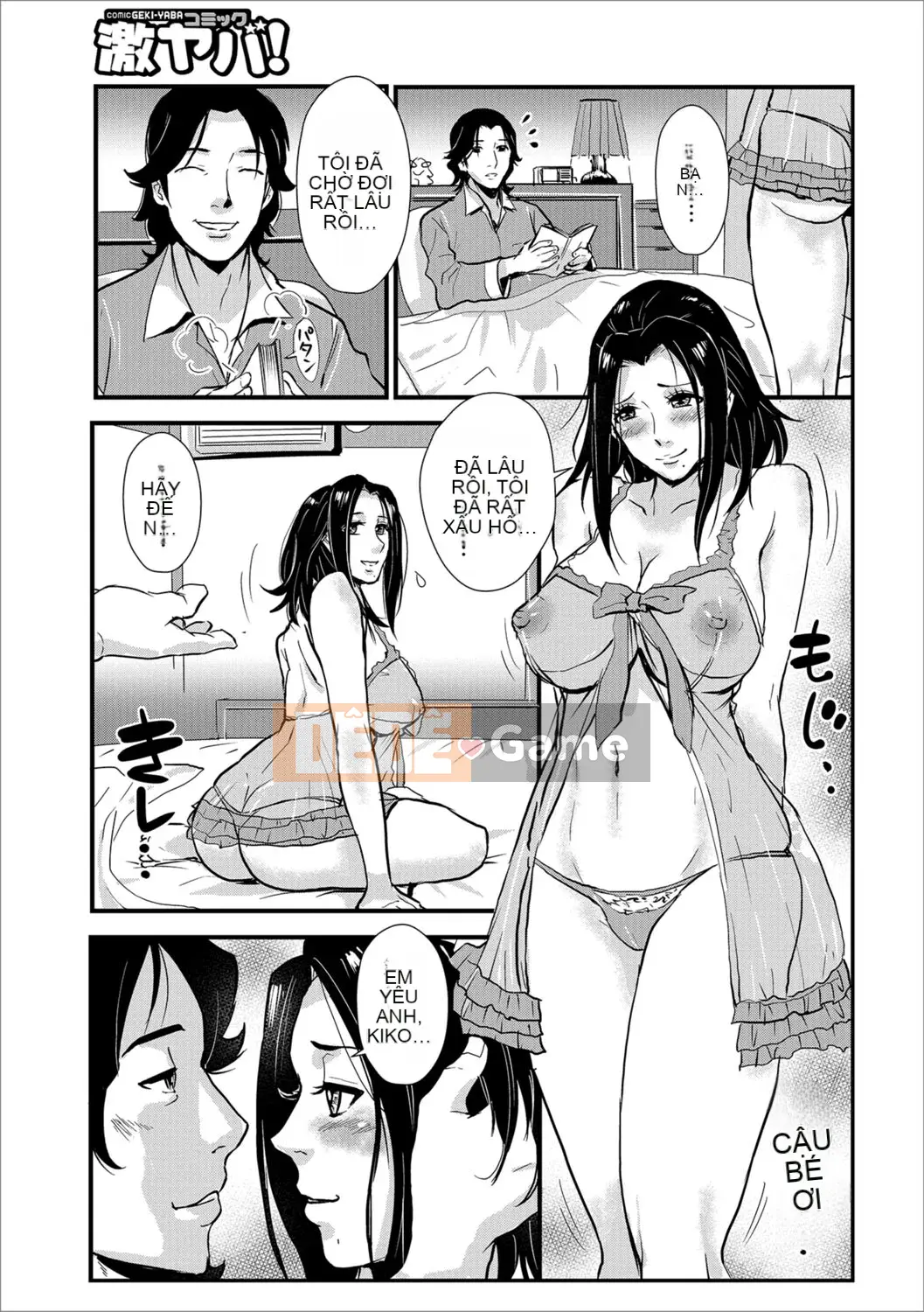 [Vương quốc chiến đấu] Kazuma Tsuya 3