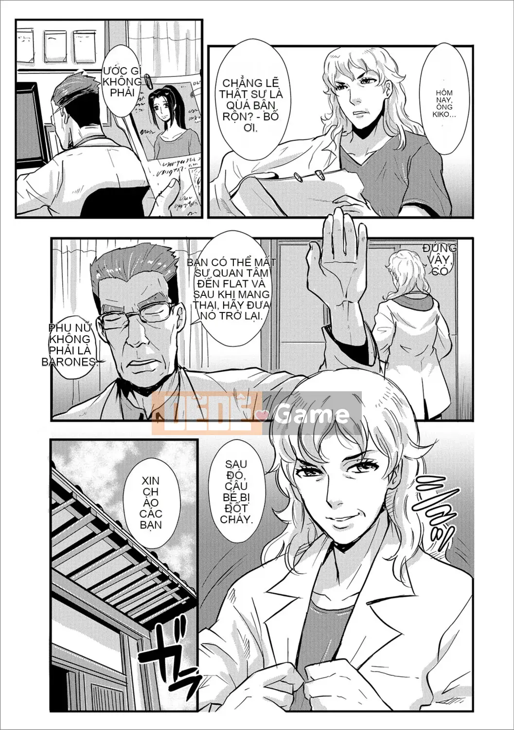 [Vương quốc chiến đấu] Kazuma Tsuya 3