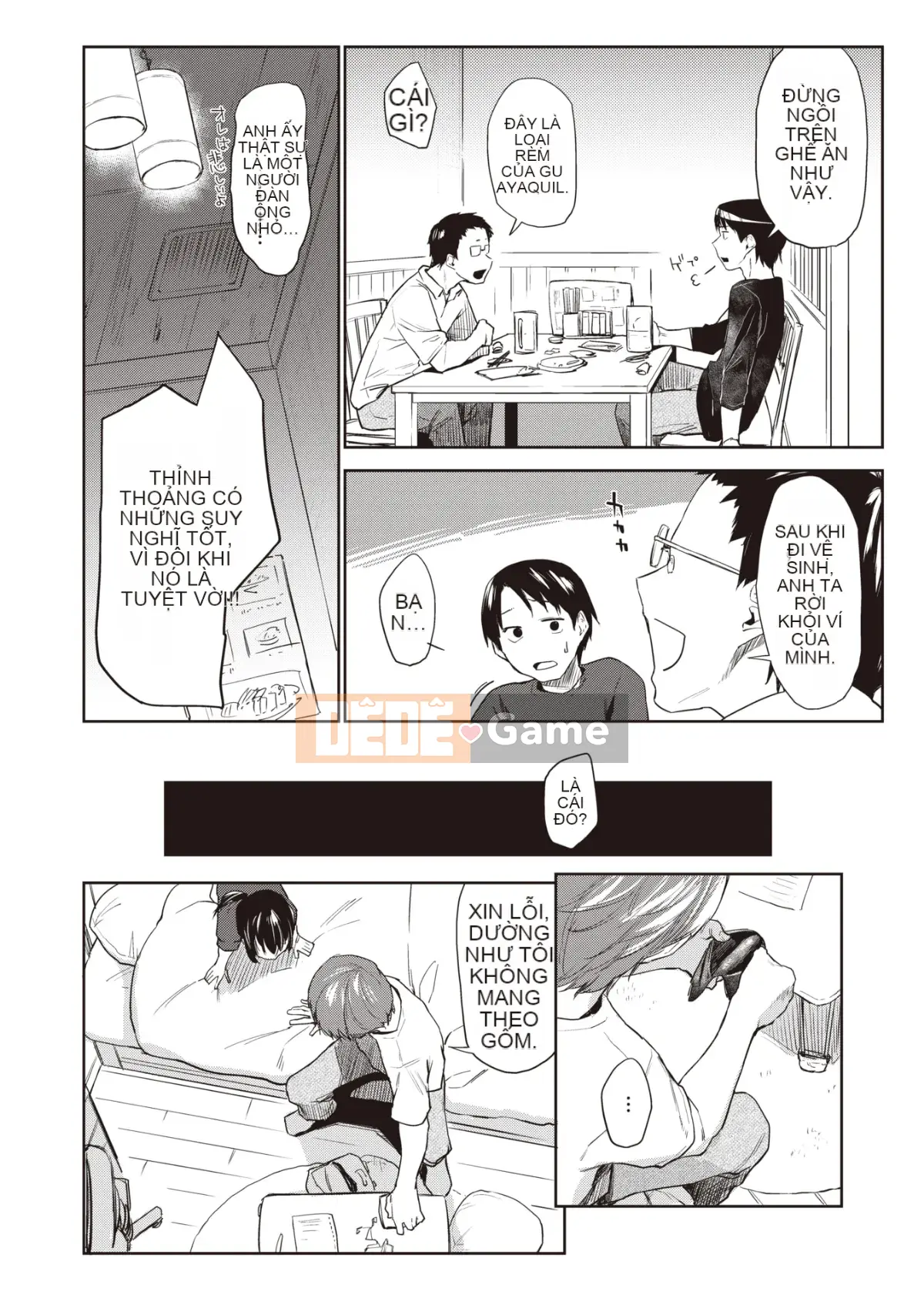 [Esuke] Haru no Cicada