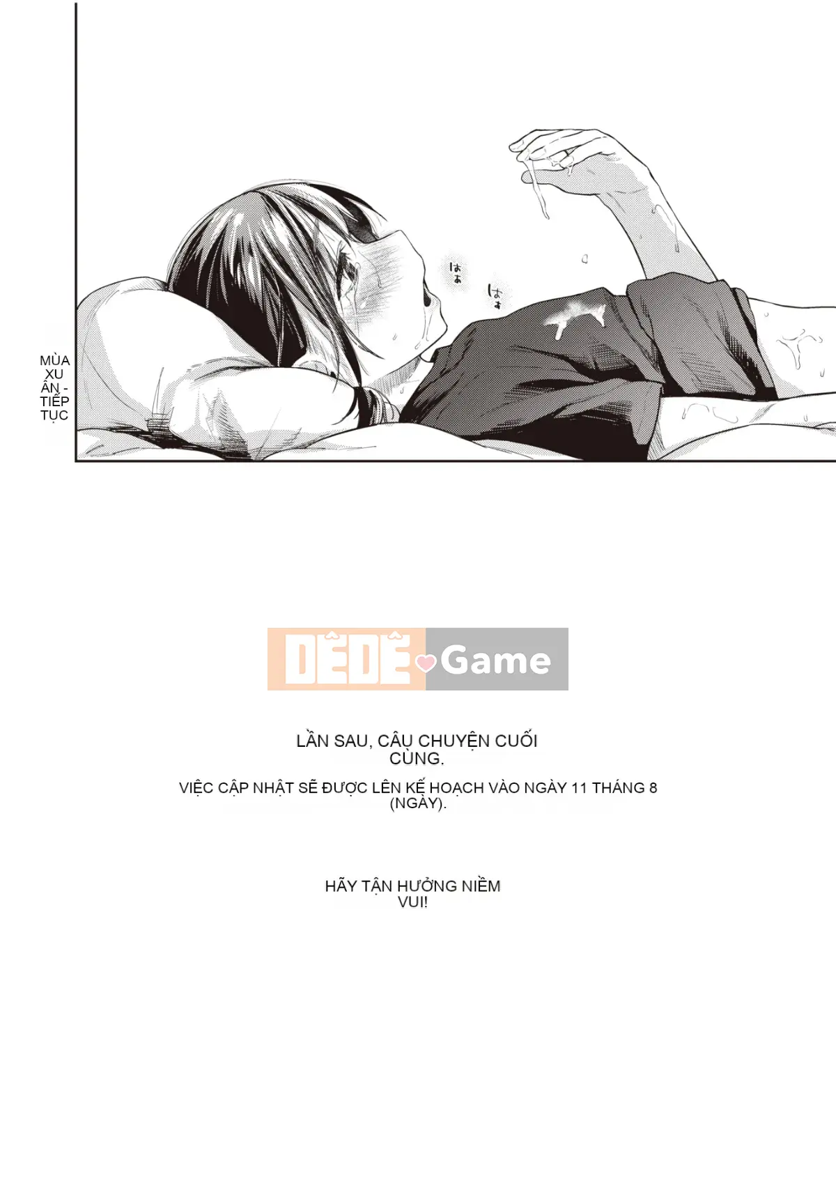 [Esuke] Haru no Cicada