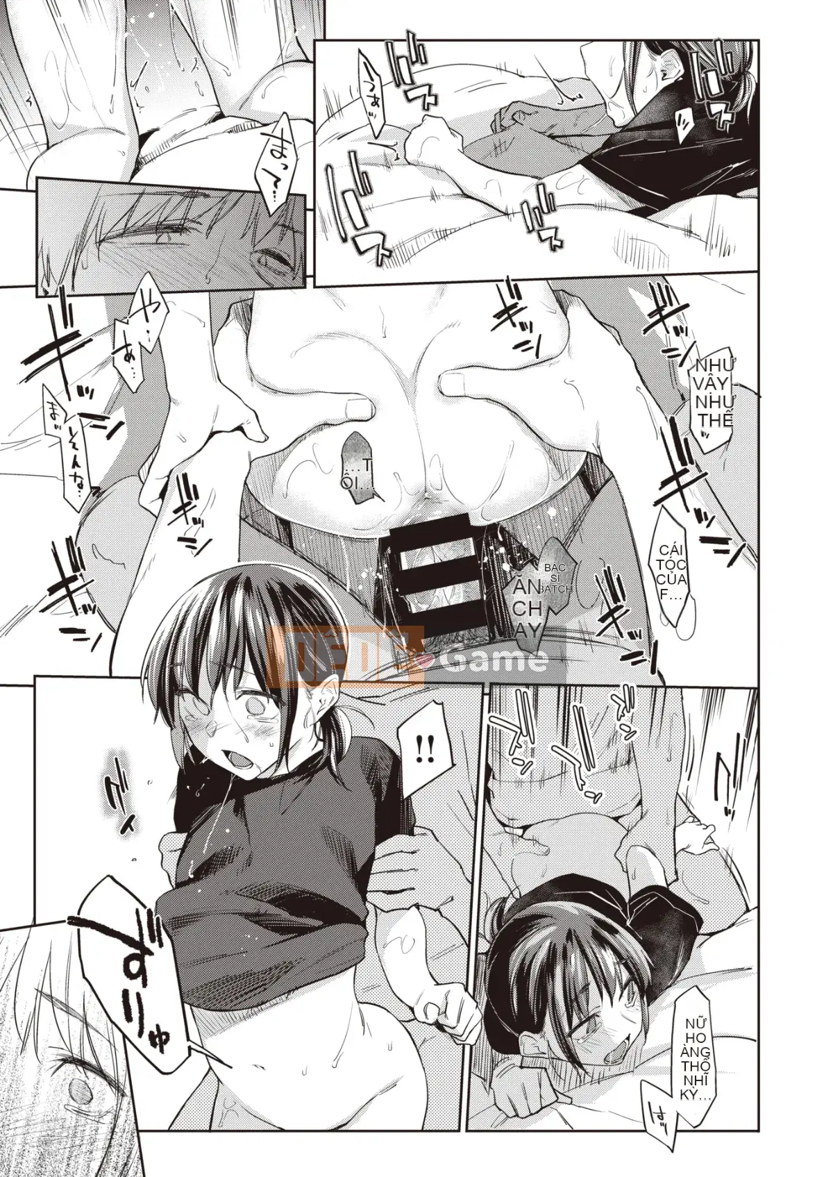 [Esuke] Haru no Cicada