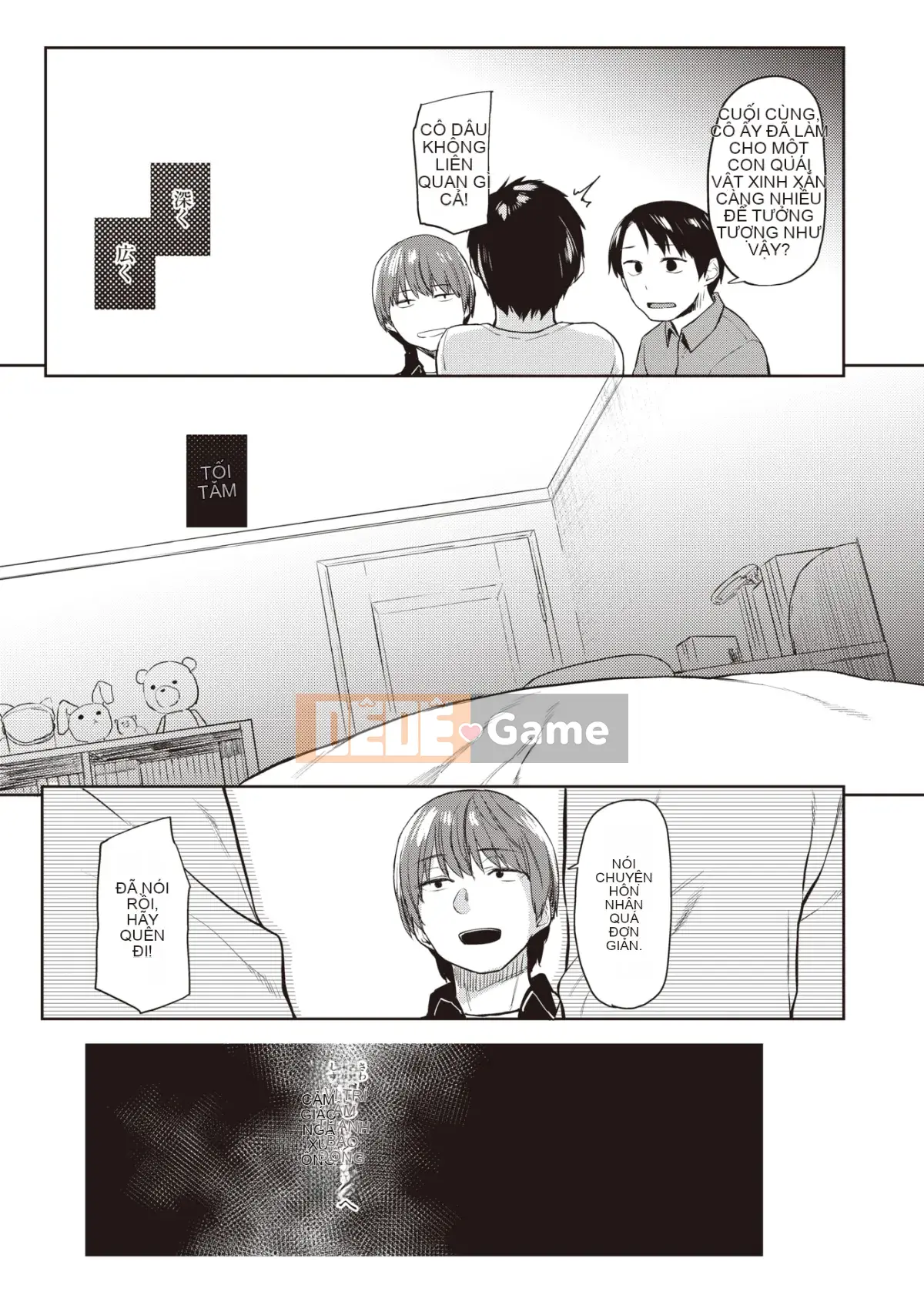 [Esuke] Haru no Cicada