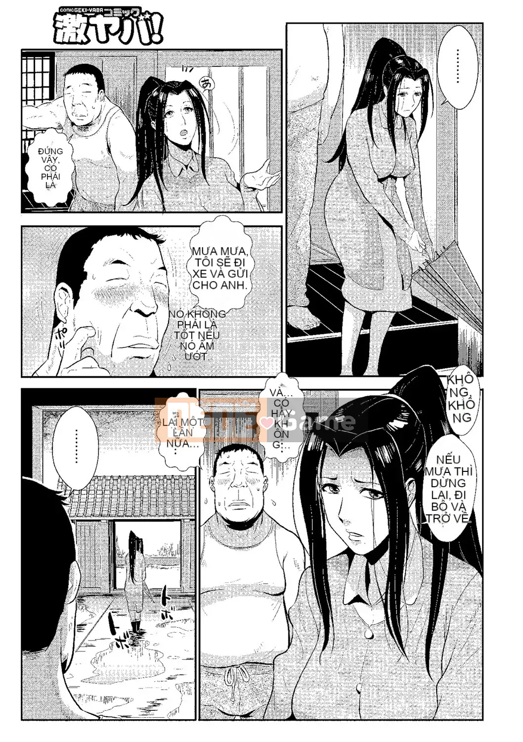 [Vương quốc chiến đấu] Kazuma Tsuya 2